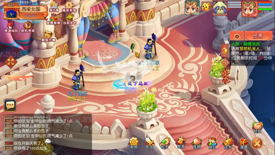 图片[14]_《梦江南-锤子梦2》经典梦幻端游新服务端+新增战斗锦衣+新增召唤兽+定制称号+GM工具+月卡系统+辅助内挂+详细教程_Aae_Source