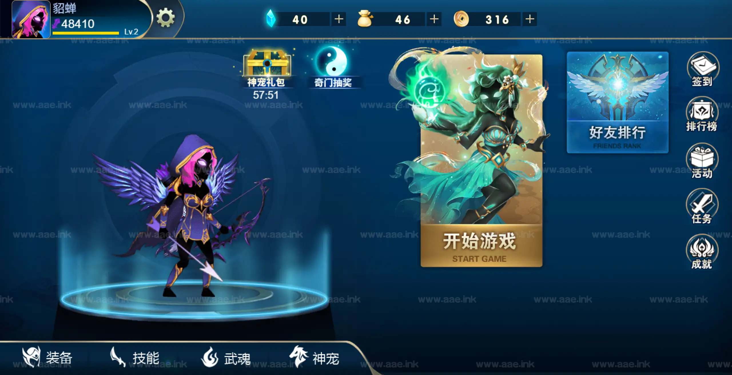 图片[5]_《火柴人三国H5》经典三网H5休闲类抖音微信爆火小游戏WIN系一键服务端+Linux手工服务端+详细搭建教程_Aae_Source