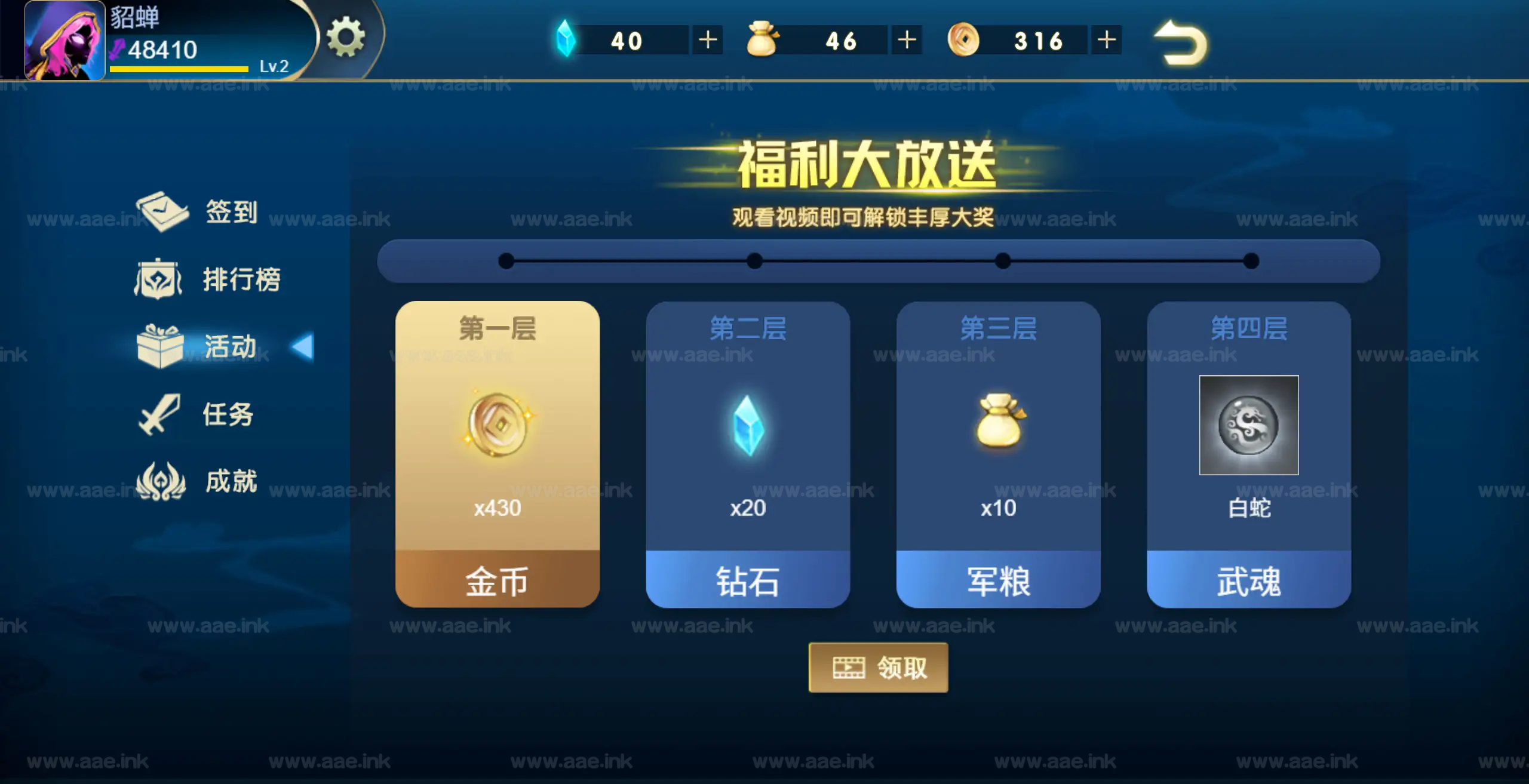 图片[9]_《火柴人三国H5》经典三网H5休闲类抖音微信爆火小游戏WIN系一键服务端+Linux手工服务端+详细搭建教程_Aae_Source