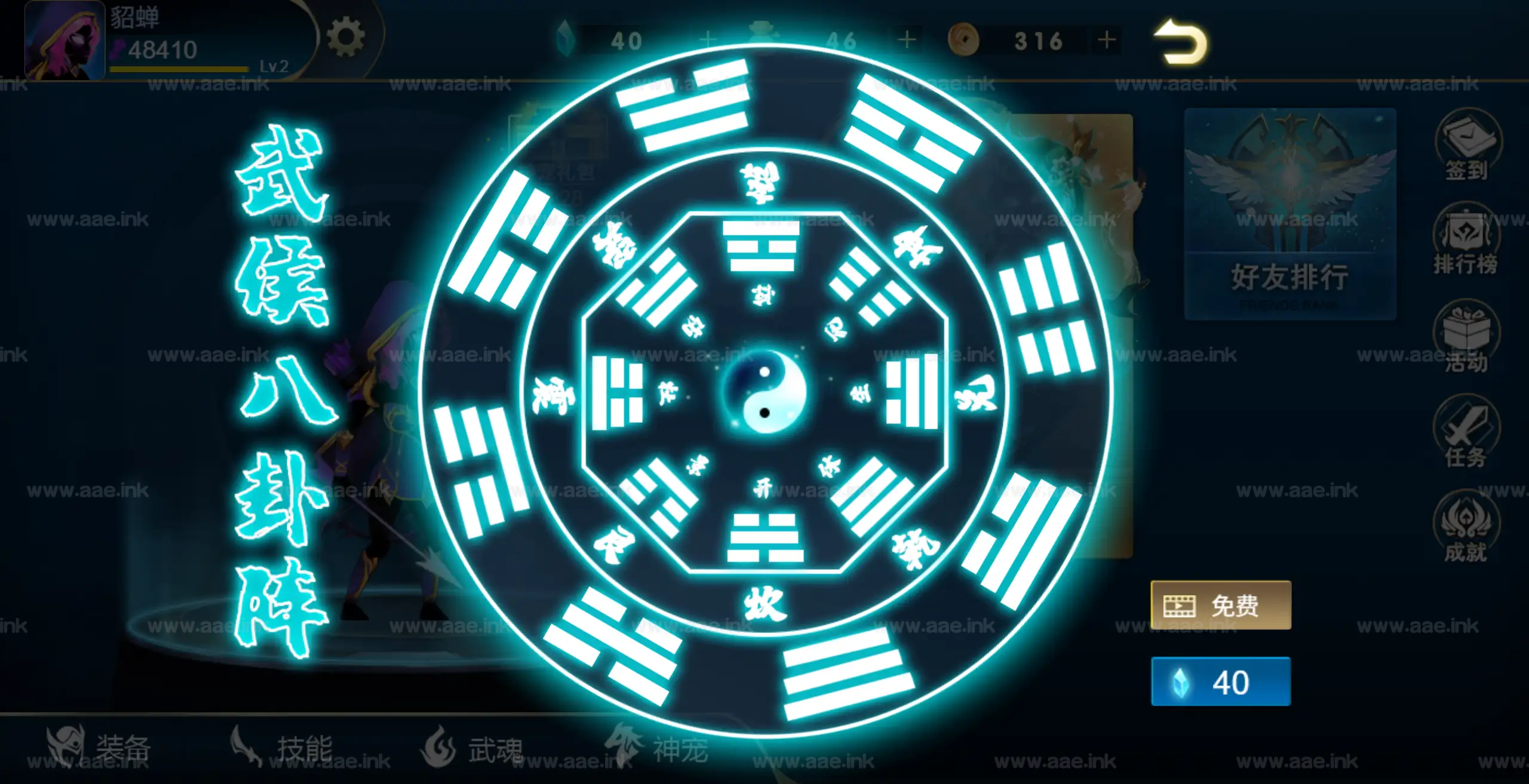 图片[11]_《火柴人三国H5》经典三网H5休闲类抖音微信爆火小游戏WIN系一键服务端+Linux手工服务端+详细搭建教程_Aae_Source