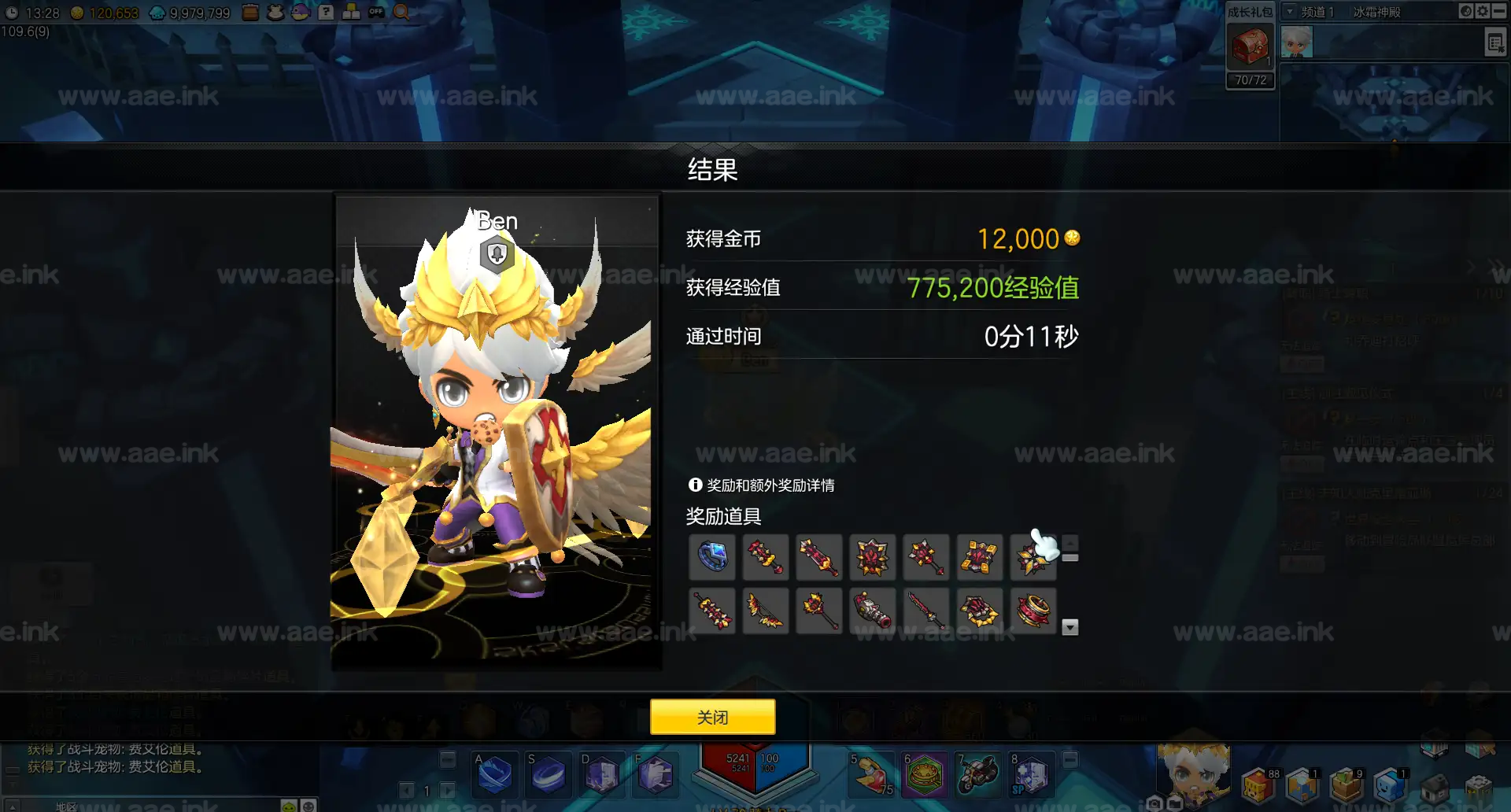 图片[6]_《冒险岛2》经典稀有Q萌冒险端游+免虚拟机单机版一键端+修复版+GM命令+完整物品ID+配套客户端+视频教程_Aae_Source