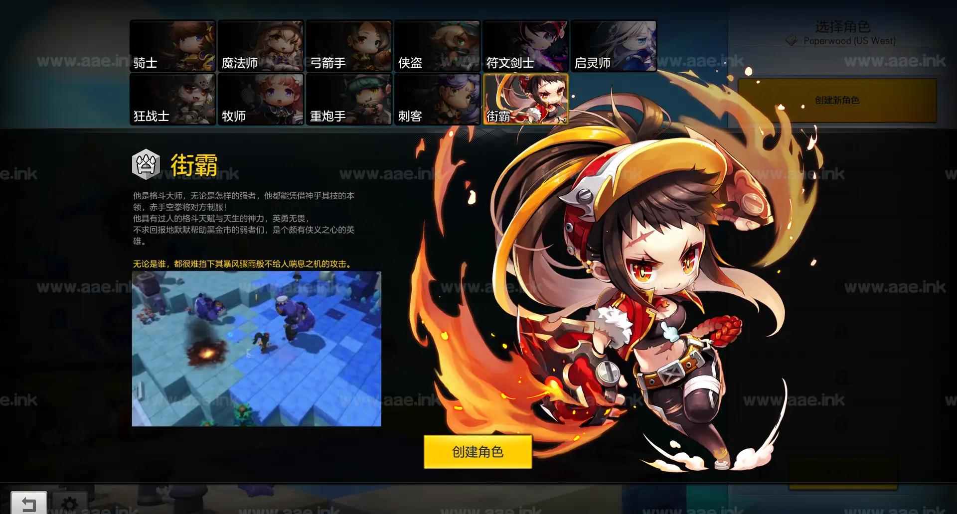 图片[4]_《冒险岛2》经典稀有Q萌冒险端游+免虚拟机单机版一键端+修复版+GM命令+完整物品ID+配套客户端+视频教程_Aae_Source