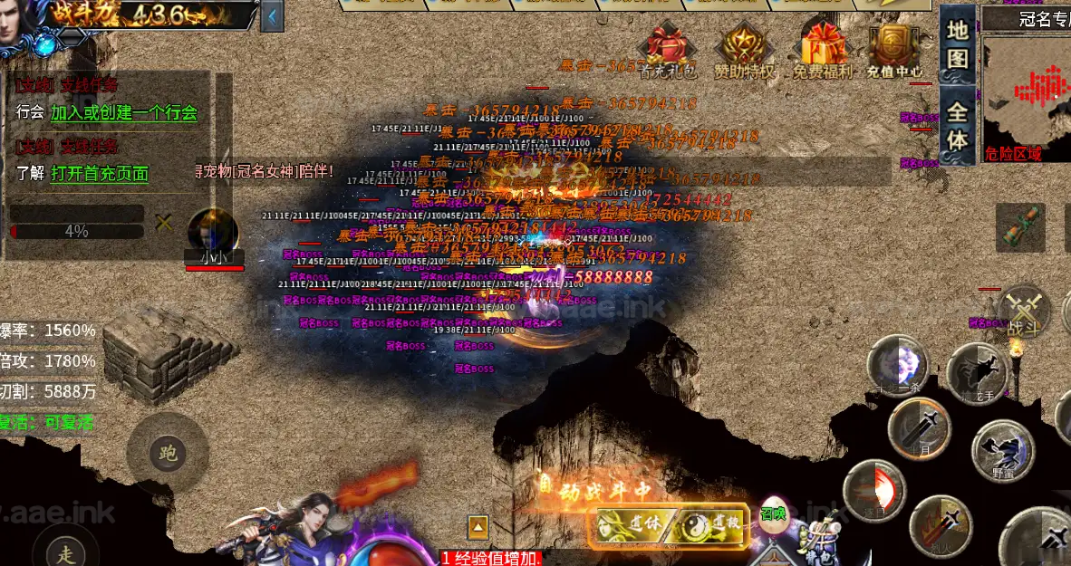 图片[2]_《仙魔录十一大陆》经典传奇类端游996引擎服务端+UI修复+配套客户端+定制称号+狂暴之力+赞助特权+详细说明_Aae_Source