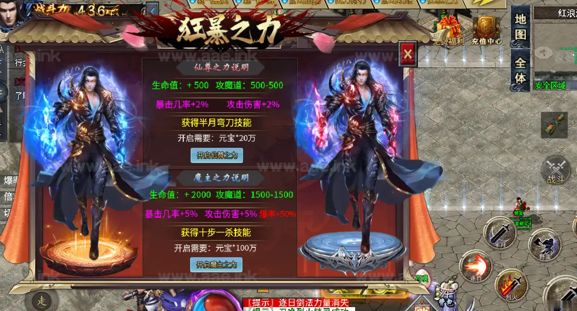 图片[3]_《仙魔录十一大陆》经典传奇类端游996引擎服务端+UI修复+配套客户端+定制称号+狂暴之力+赞助特权+详细说明_Aae_Source