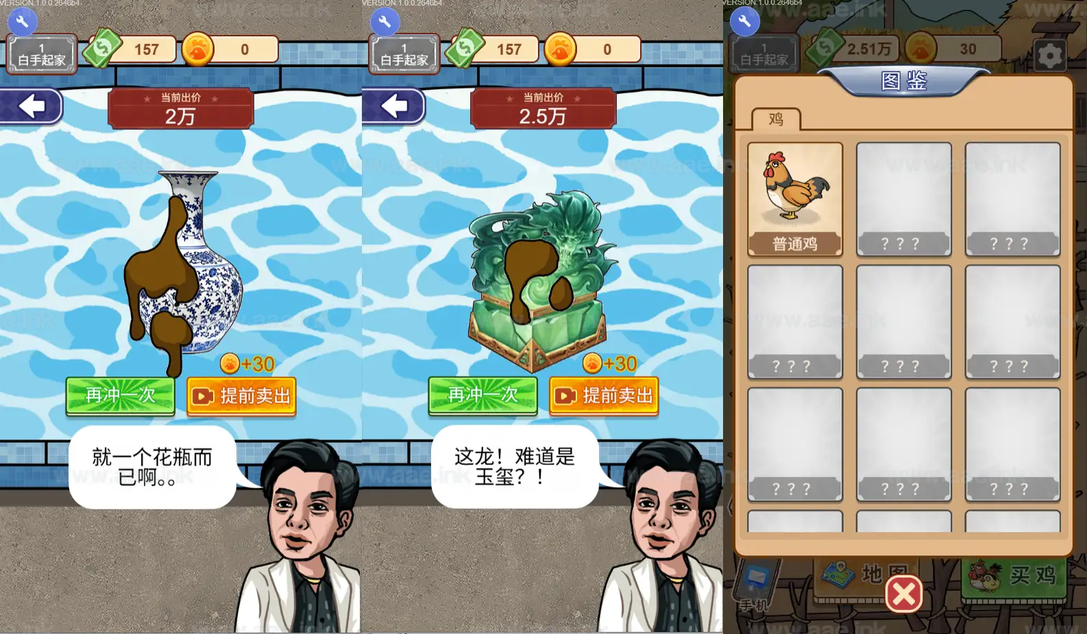 图片[2]_《养鸡日记H5》经典三网H5养成类抖音微信爆火小游戏WIN系一键服务端+Linux手工服务端+详细搭建教程_Aae_Source