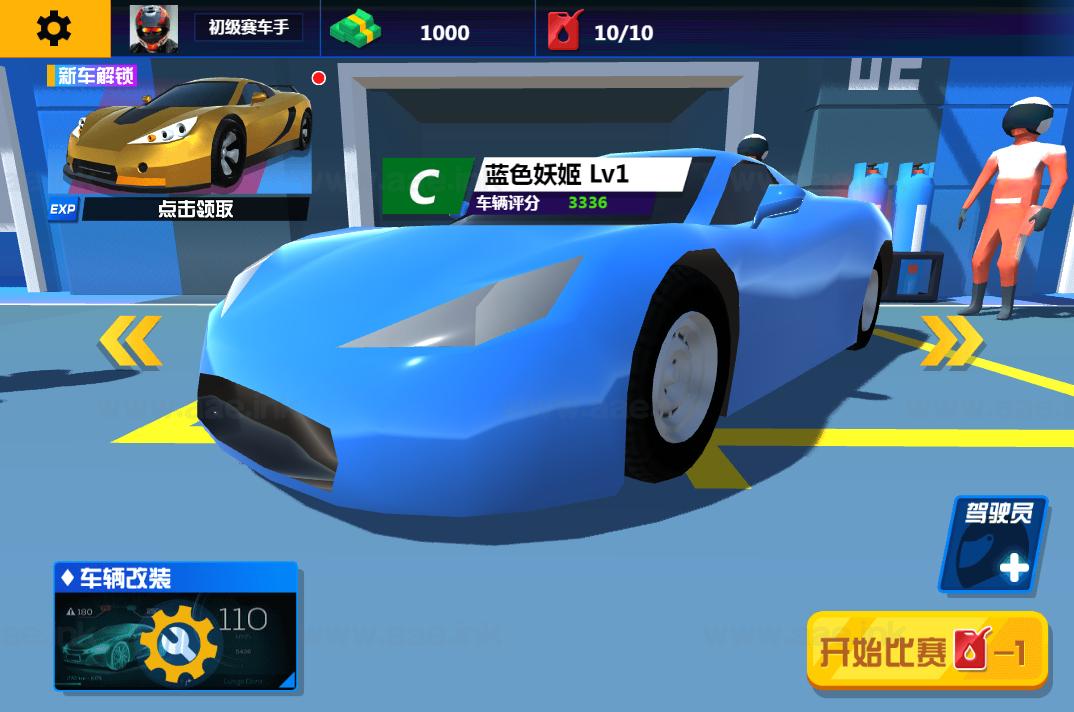 图片[2]_《飞车狂飙H5》经典三网H5赛车类抖音微信爆火小游戏WIN系一键服务端+Linux手工服务端+详细搭建教程_Aae_Source