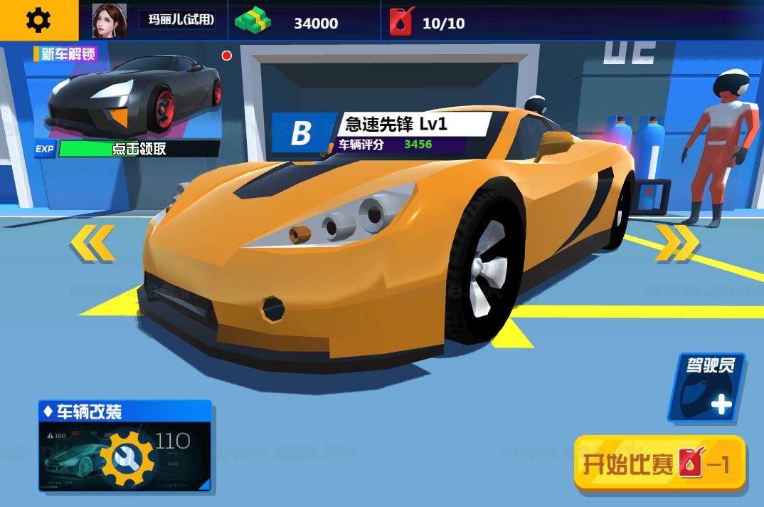 图片[3]_《飞车狂飙H5》经典三网H5赛车类抖音微信爆火小游戏WIN系一键服务端+Linux手工服务端+详细搭建教程_Aae_Source