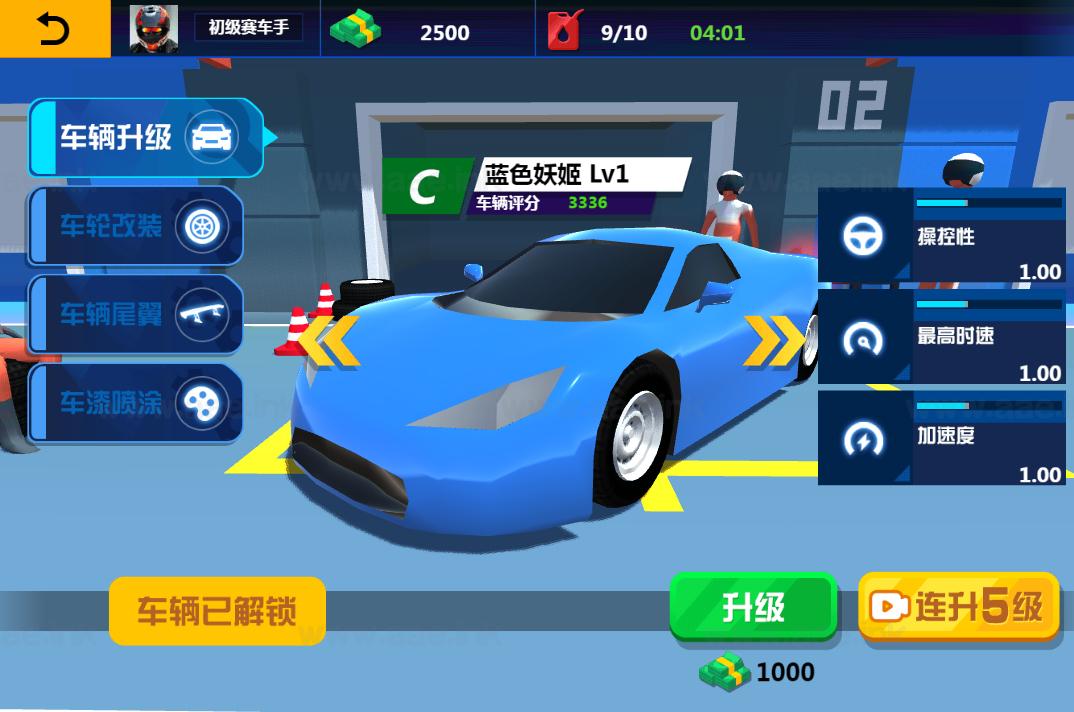 图片[7]_《飞车狂飙H5》经典三网H5赛车类抖音微信爆火小游戏WIN系一键服务端+Linux手工服务端+详细搭建教程_Aae_Source