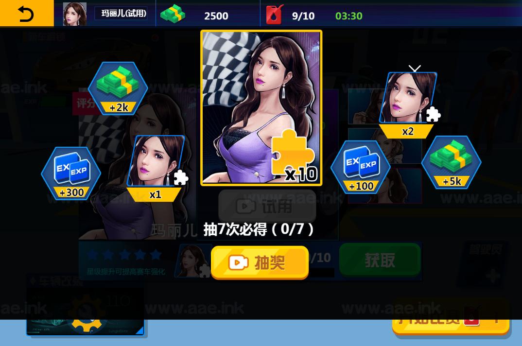 图片[9]_《飞车狂飙H5》经典三网H5赛车类抖音微信爆火小游戏WIN系一键服务端+Linux手工服务端+详细搭建教程_Aae_Source