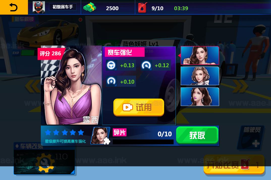 图片[10]_《飞车狂飙H5》经典三网H5赛车类抖音微信爆火小游戏WIN系一键服务端+Linux手工服务端+详细搭建教程_Aae_Source