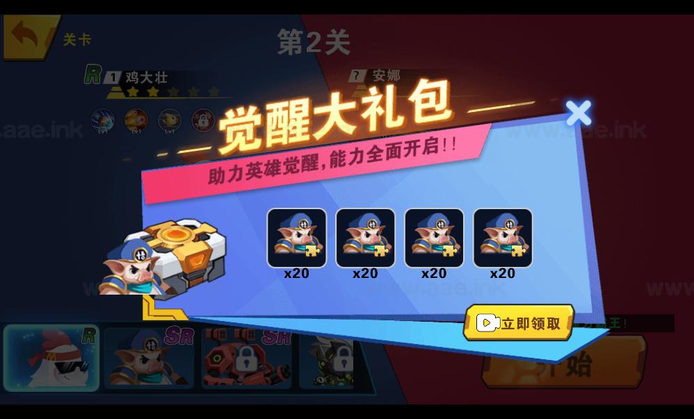 图片[2]_《我火力贼猛H5》经典三网H5对战类抖音微信爆火小游戏WIN系一键服务端+Linux手工服务端+详细搭建教程_Aae_Source