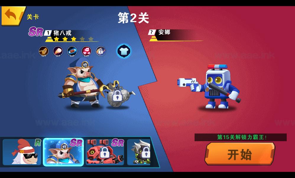 图片[4]_《我火力贼猛H5》经典三网H5对战类抖音微信爆火小游戏WIN系一键服务端+Linux手工服务端+详细搭建教程_Aae_Source