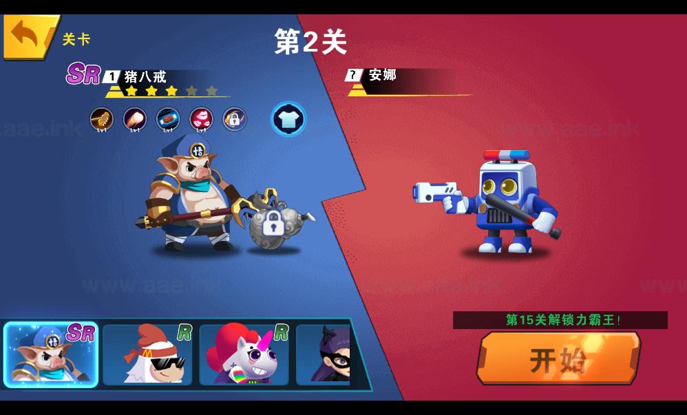 图片[13]_《我火力贼猛H5》经典三网H5对战类抖音微信爆火小游戏WIN系一键服务端+Linux手工服务端+详细搭建教程_Aae_Source