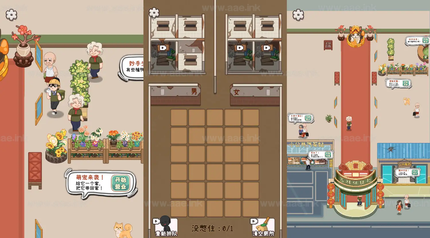 图片[3]_《开个供销社H5》经典三网H5休闲类抖音微信爆火小游戏WIN系一键服务端+Linux手工服务端+详细搭建教程_Aae_Source