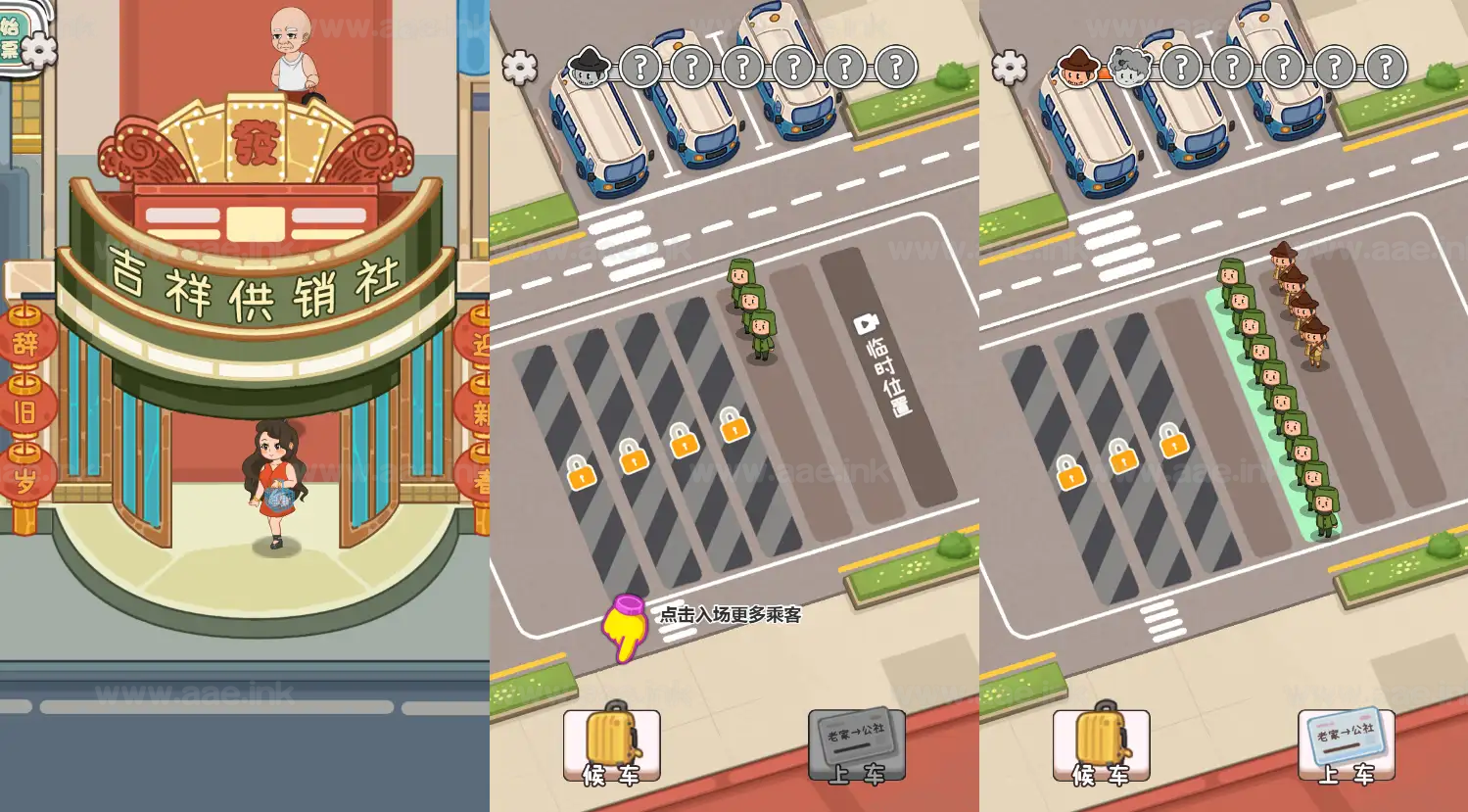 《开个供销社H5》经典三网H5休闲类抖音微信爆火小游戏WIN系一键服务端+Linux手工服务端+详细搭建教程_Aae_Source