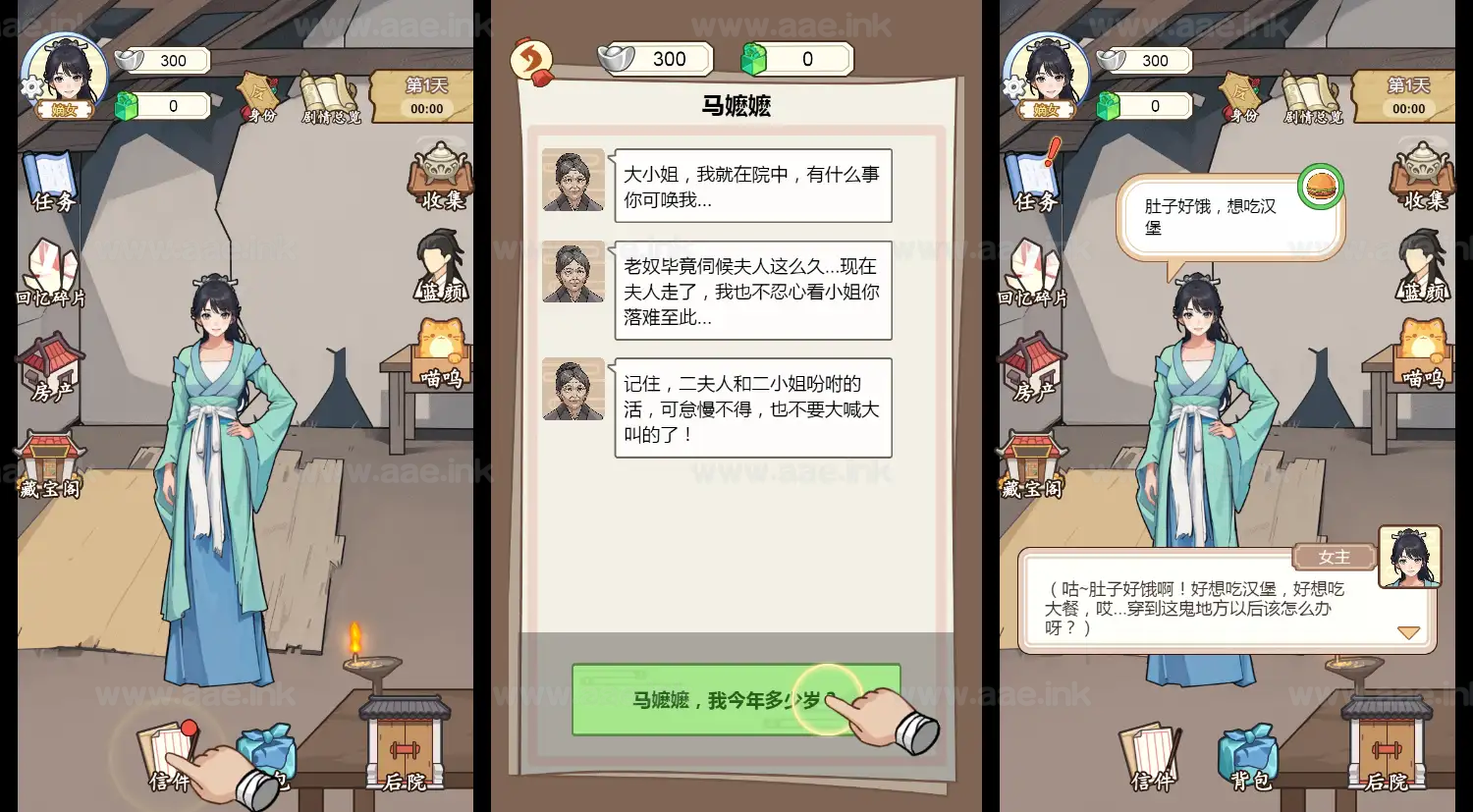 《穿越之我在异世当女帝H5》经典三网H5休闲类抖音微信爆火小游戏WIN系一键服务端+Linux手工服务端+详细搭建教程_Aae_Source