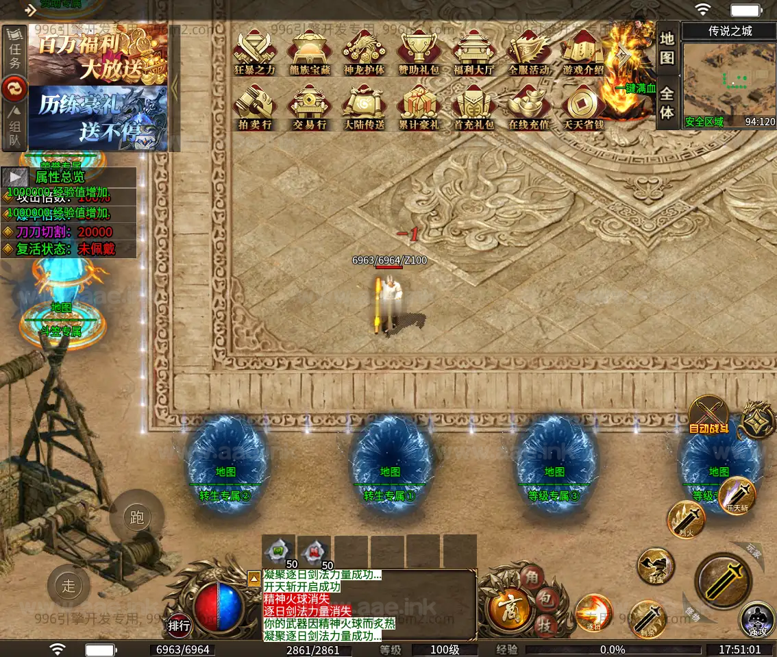 图片[3]_《神羽八大陆》经典传奇类端游996引擎服务端+神龙护体+定制称号+狂暴之力+赞助特权+详细说明_Aae_Source