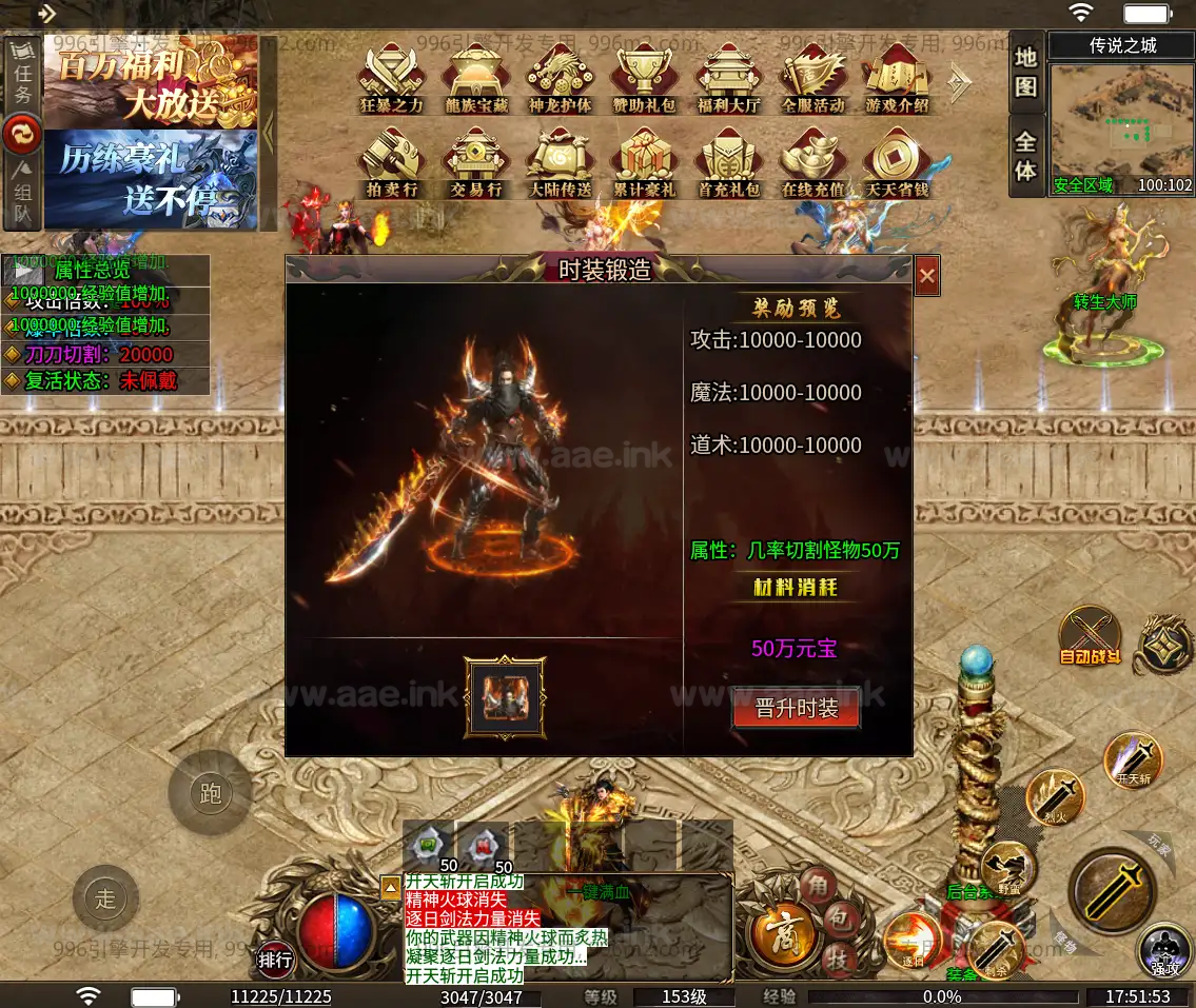 图片[7]_《神羽八大陆》经典传奇类端游996引擎服务端+神龙护体+定制称号+狂暴之力+赞助特权+详细说明_Aae_Source