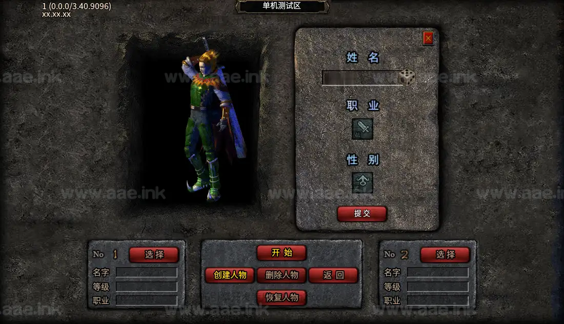 图片[8]_《神羽八大陆》经典传奇类端游996引擎服务端+神龙护体+定制称号+狂暴之力+赞助特权+详细说明_Aae_Source