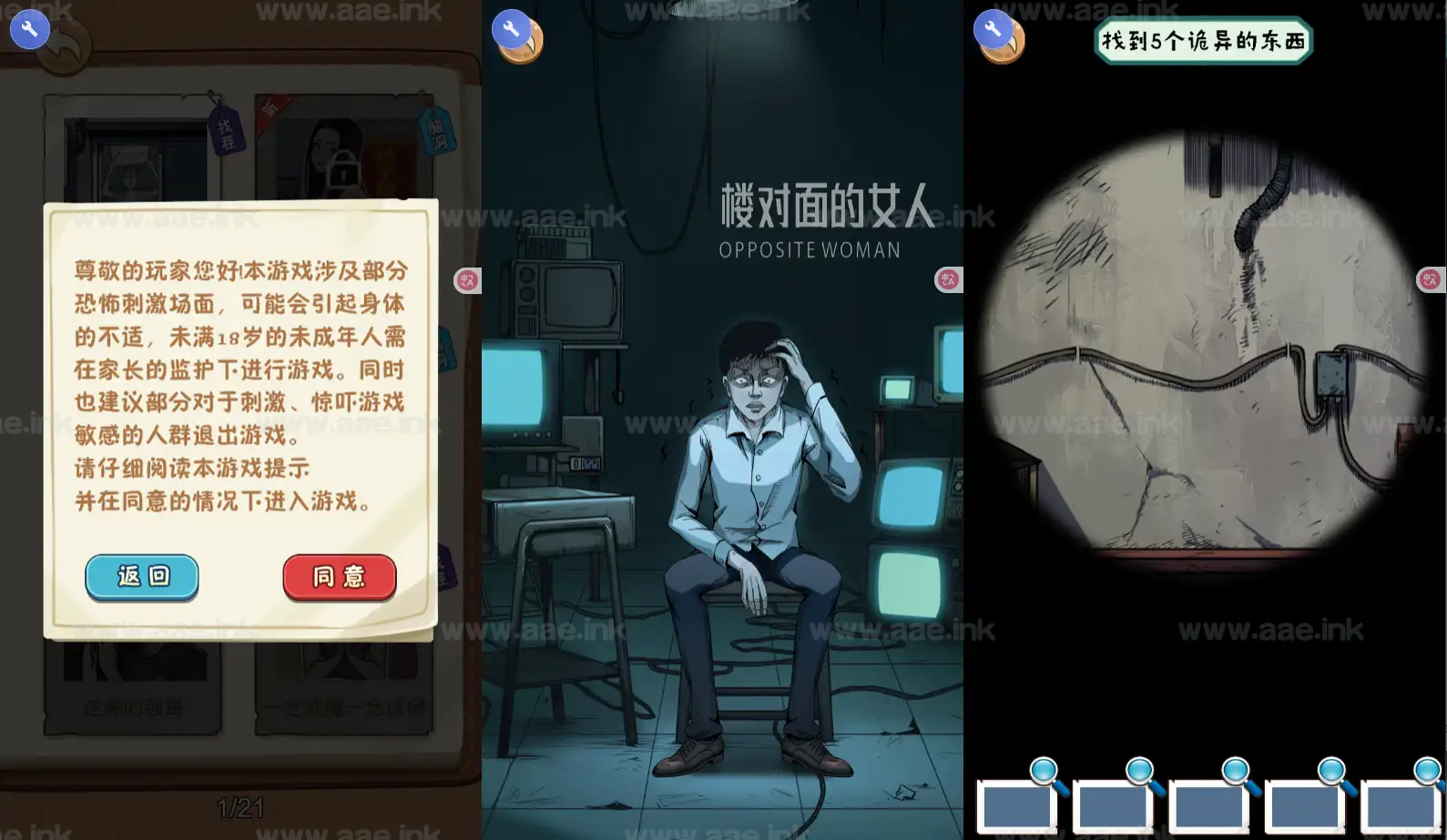 图片[2]_《沙雕日记H5》经典三网H5休闲类抖音微信爆火小游戏WIN系一键服务端+Linux手工服务端+详细搭建教程_Aae_Source