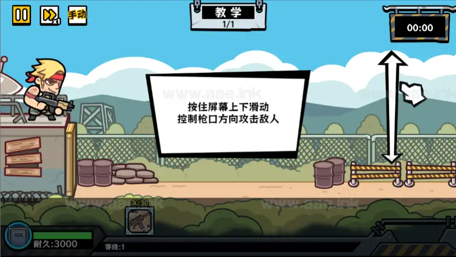 图片[2]_《末日终防线H5》经典三网H5休闲类抖音微信爆火小游戏WIN系一键服务端+Linux手工服务端+详细搭建教程_Aae_Source