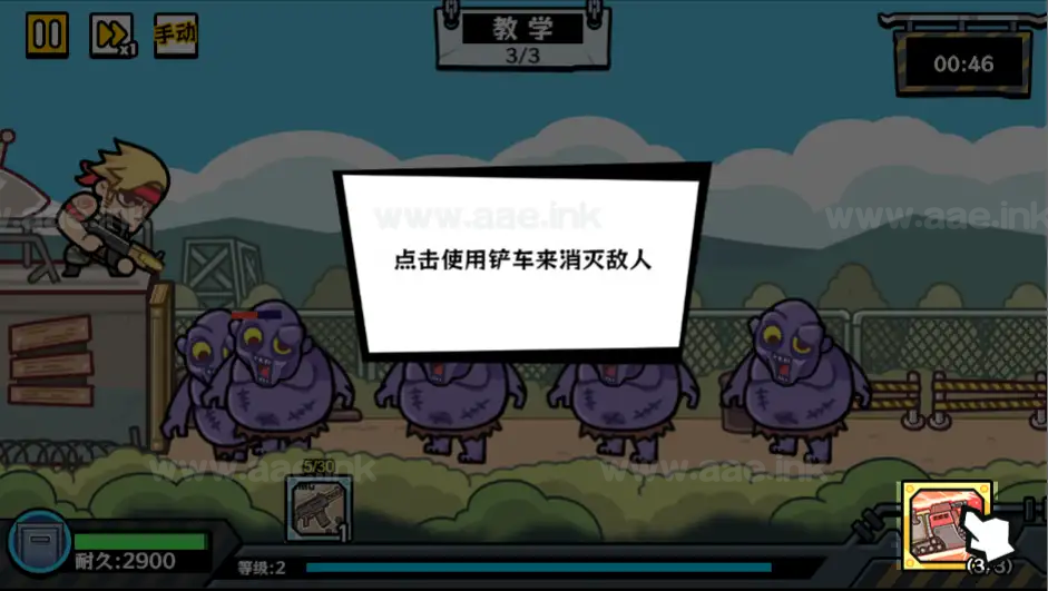 图片[3]_《末日终防线H5》经典三网H5休闲类抖音微信爆火小游戏WIN系一键服务端+Linux手工服务端+详细搭建教程_Aae_Source