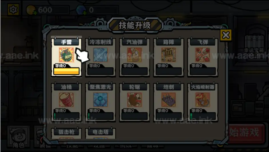 图片[4]_《末日终防线H5》经典三网H5休闲类抖音微信爆火小游戏WIN系一键服务端+Linux手工服务端+详细搭建教程_Aae_Source