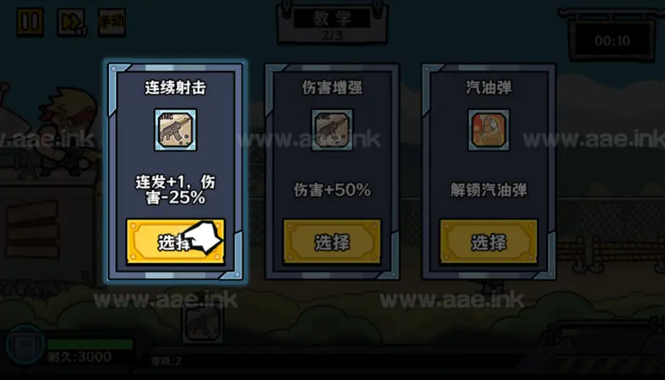 图片[5]_《末日终防线H5》经典三网H5休闲类抖音微信爆火小游戏WIN系一键服务端+Linux手工服务端+详细搭建教程_Aae_Source