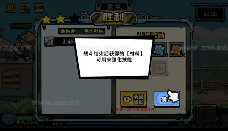 图片[6]_《末日终防线H5》经典三网H5休闲类抖音微信爆火小游戏WIN系一键服务端+Linux手工服务端+详细搭建教程_Aae_Source