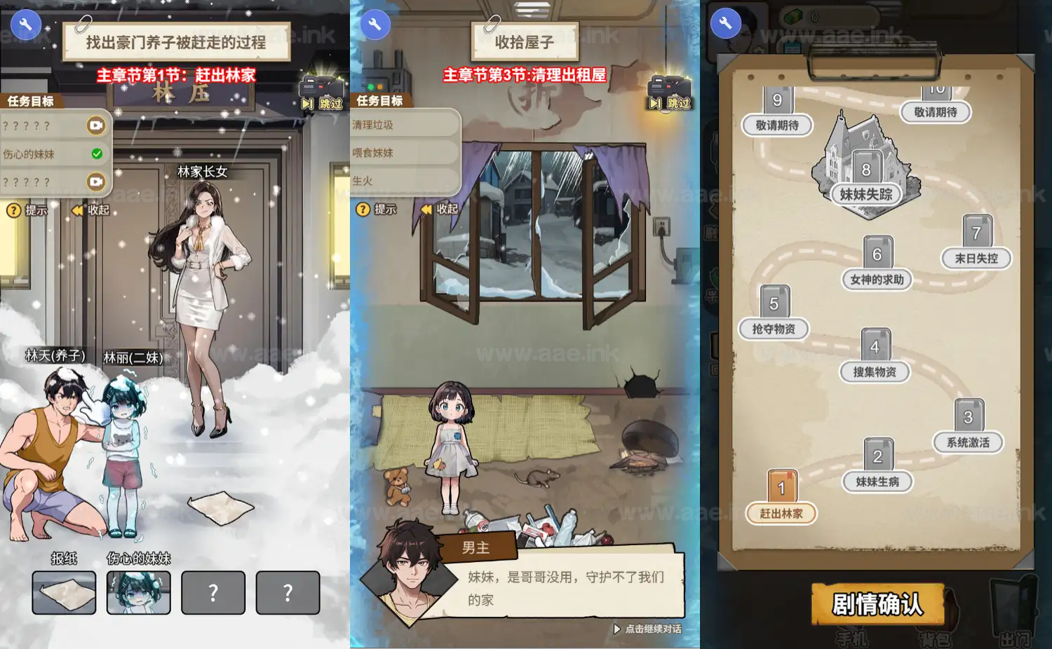 图片[2]_《万万没想到H5》经典三网H5休闲类抖音微信爆火小游戏WIN系一键服务端+Linux手工服务端+详细搭建教程_Aae_Source