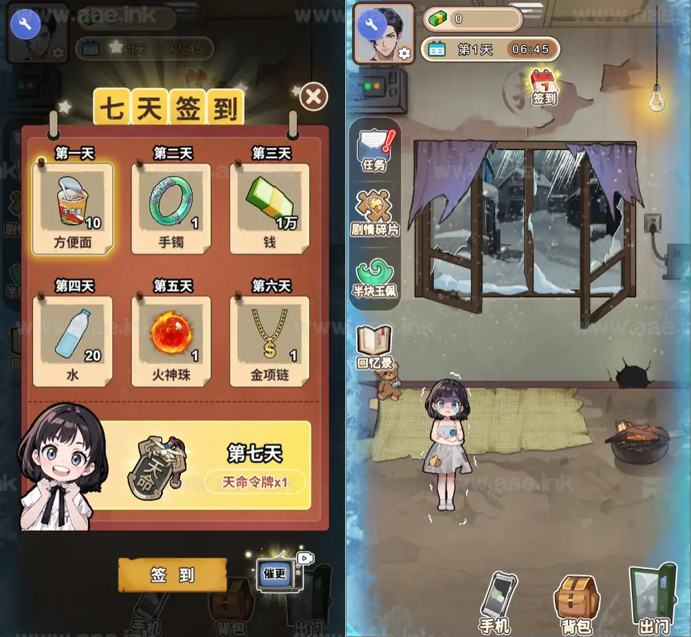 图片[3]_《万万没想到H5》经典三网H5休闲类抖音微信爆火小游戏WIN系一键服务端+Linux手工服务端+详细搭建教程_Aae_Source