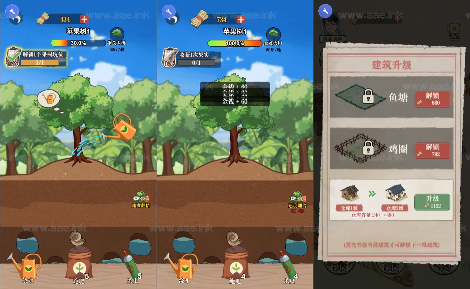 图片[3]_《想致富先修路H5》经典三网H5休闲类抖音微信爆火小游戏WIN系一键服务端+Linux手工服务端+详细搭建教程_Aae_Source