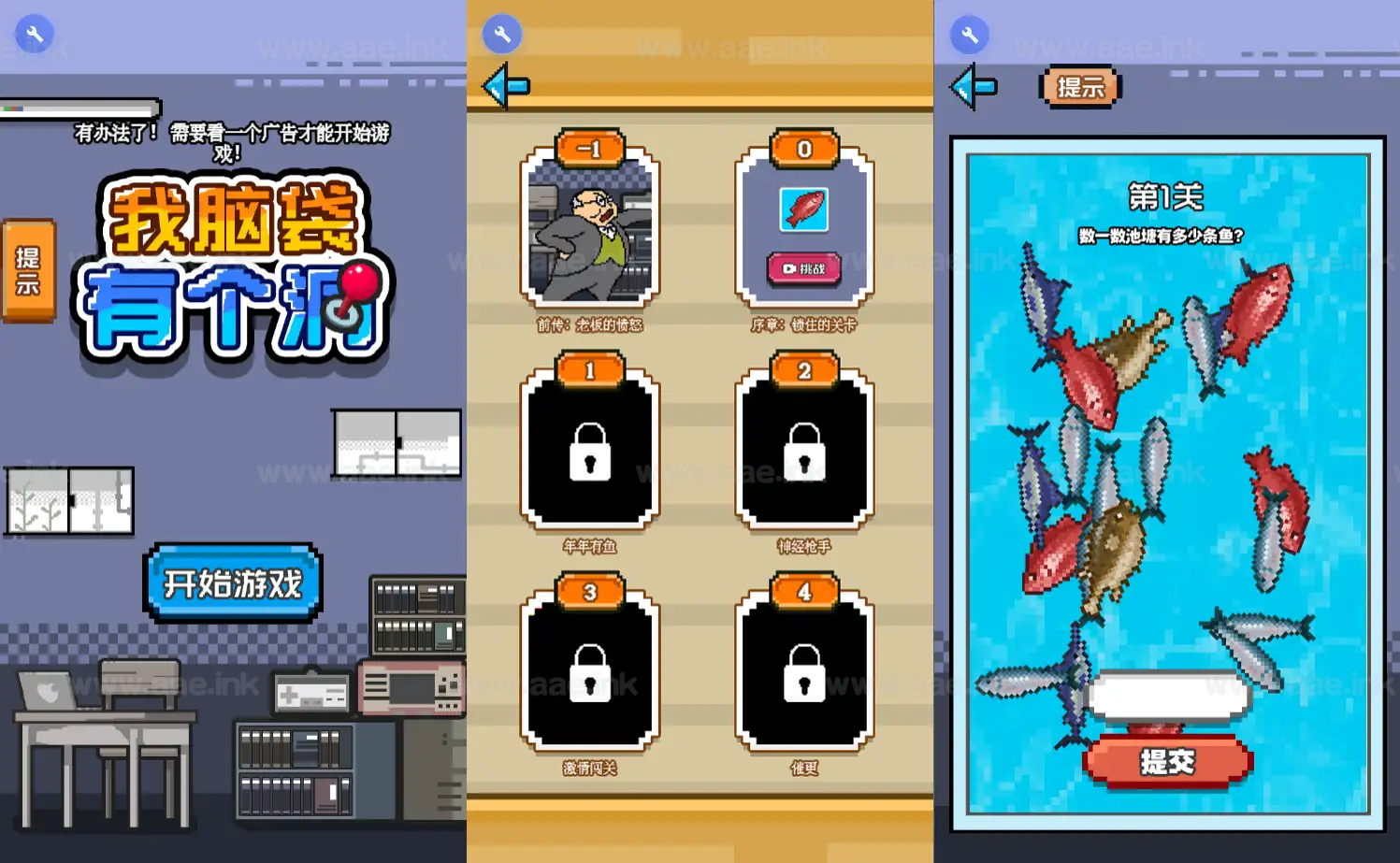 《我脑袋有个洞H5》经典三网H5休闲类抖音微信爆火小游戏WIN系一键服务端+Linux手工服务端+详细搭建教程_Aae_Source