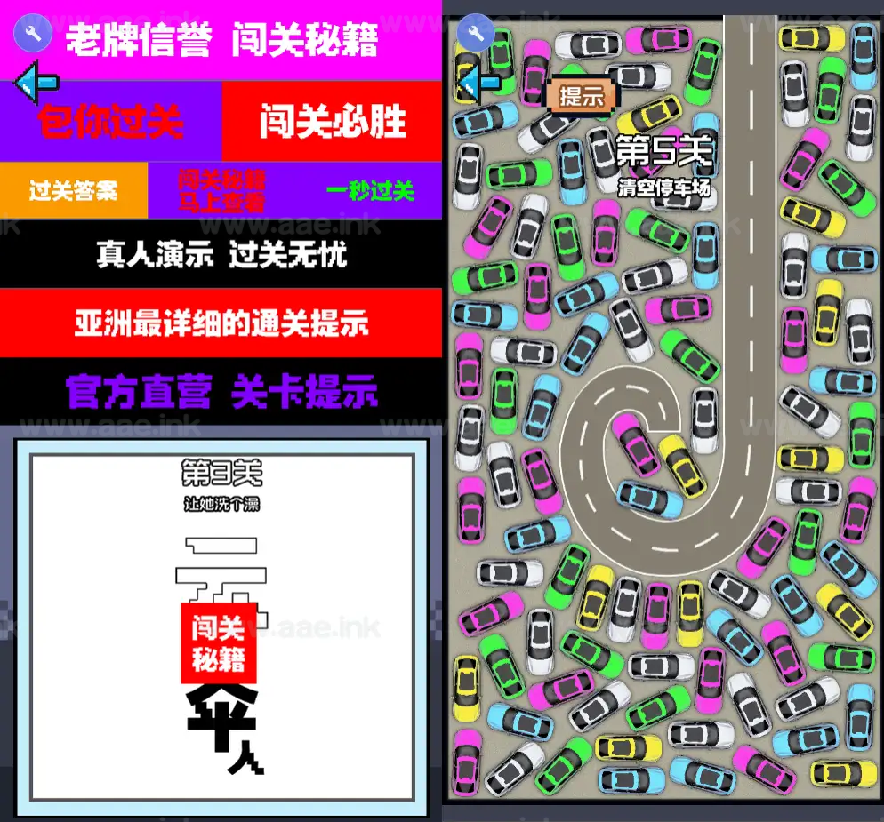 图片[2]_《我脑袋有个洞H5》经典三网H5休闲类抖音微信爆火小游戏WIN系一键服务端+Linux手工服务端+详细搭建教程_Aae_Source