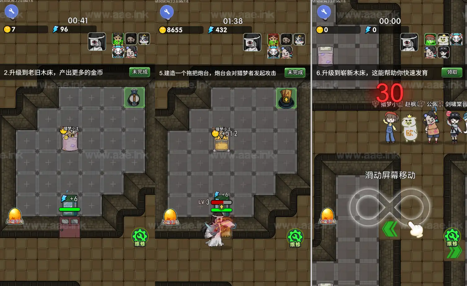 图片[3]_《宿管来了H5》经典三网H5休闲类抖音微信爆火小游戏WIN系一键服务端+Linux手工服务端+详细搭建教程_Aae_Source