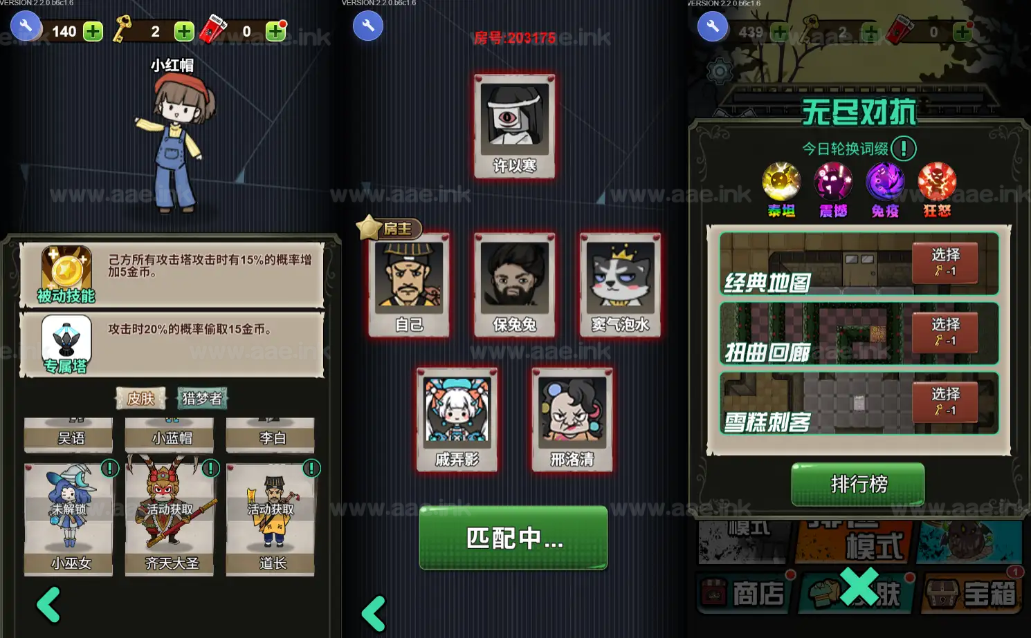 图片[2]_《宿管来了H5》经典三网H5休闲类抖音微信爆火小游戏WIN系一键服务端+Linux手工服务端+详细搭建教程_Aae_Source