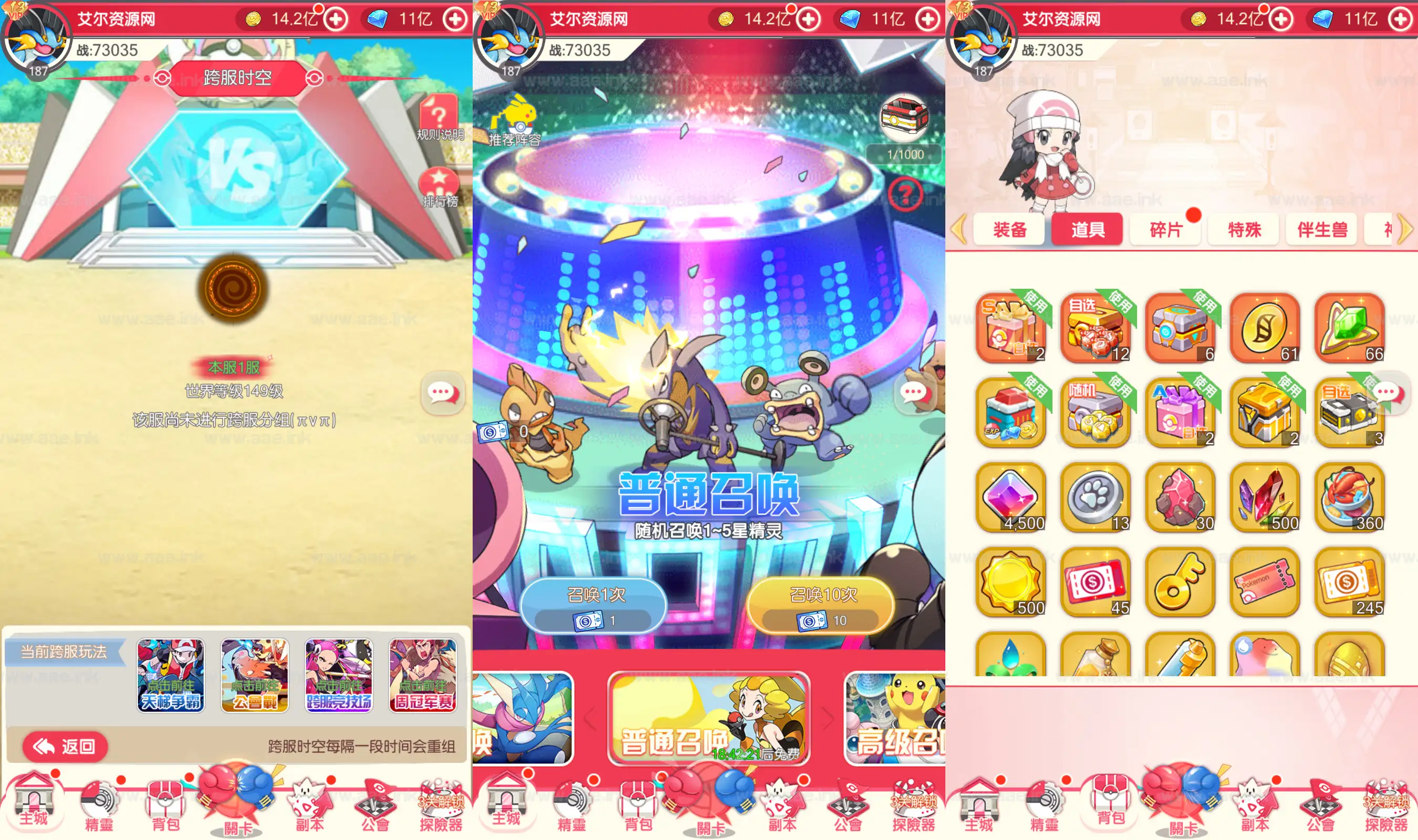 《口袋新世代多区跨服内购版》经典卡牌回合手游服务端+Linux手工服务端+CDK授权后台+自定义英雄+详细搭建教程_Aae_Source