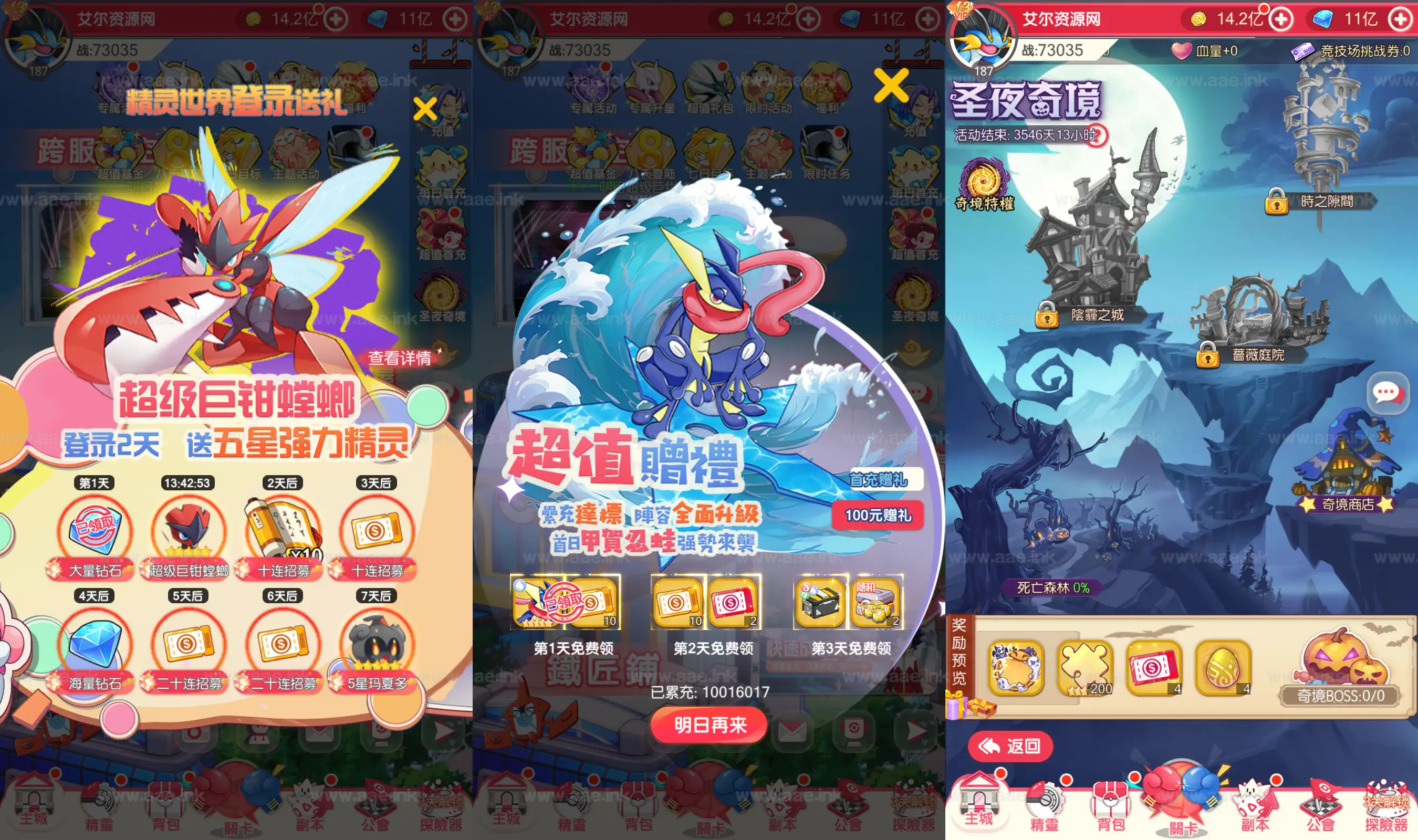 《口袋新世代多区跨服内购版》经典卡牌回合手游服务端+Linux手工服务端+CDK授权后台+自定义英雄+详细搭建教程_Aae_Source