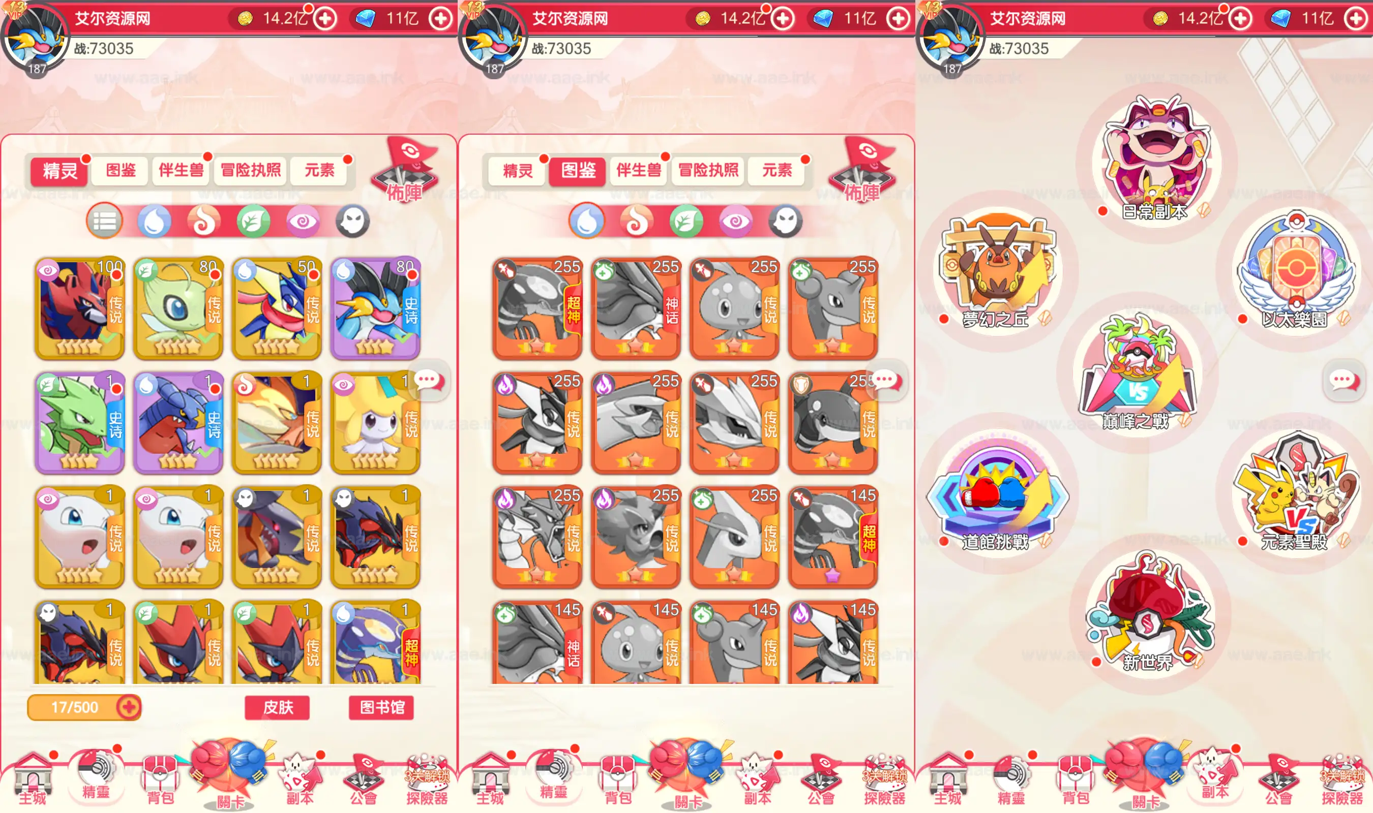 《口袋新世代多区跨服内购版》经典卡牌回合手游服务端+Linux手工服务端+CDK授权后台+自定义英雄+详细搭建教程_Aae_Source