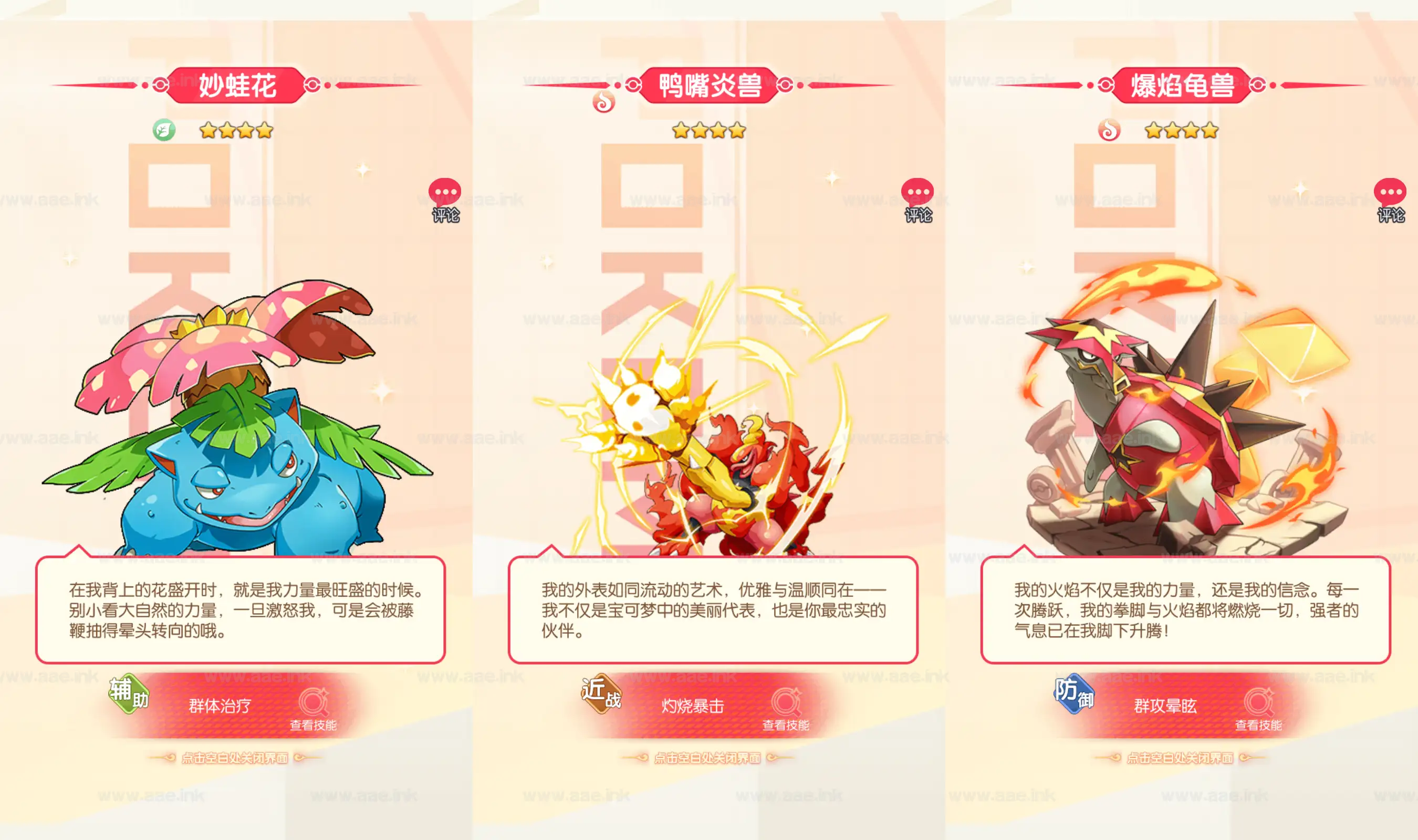 图片[6]_《口袋新世代多区跨服内购版》经典卡牌回合手游服务端+Linux手工服务端+CDK授权后台+自定义英雄+详细搭建教程_Aae_Source