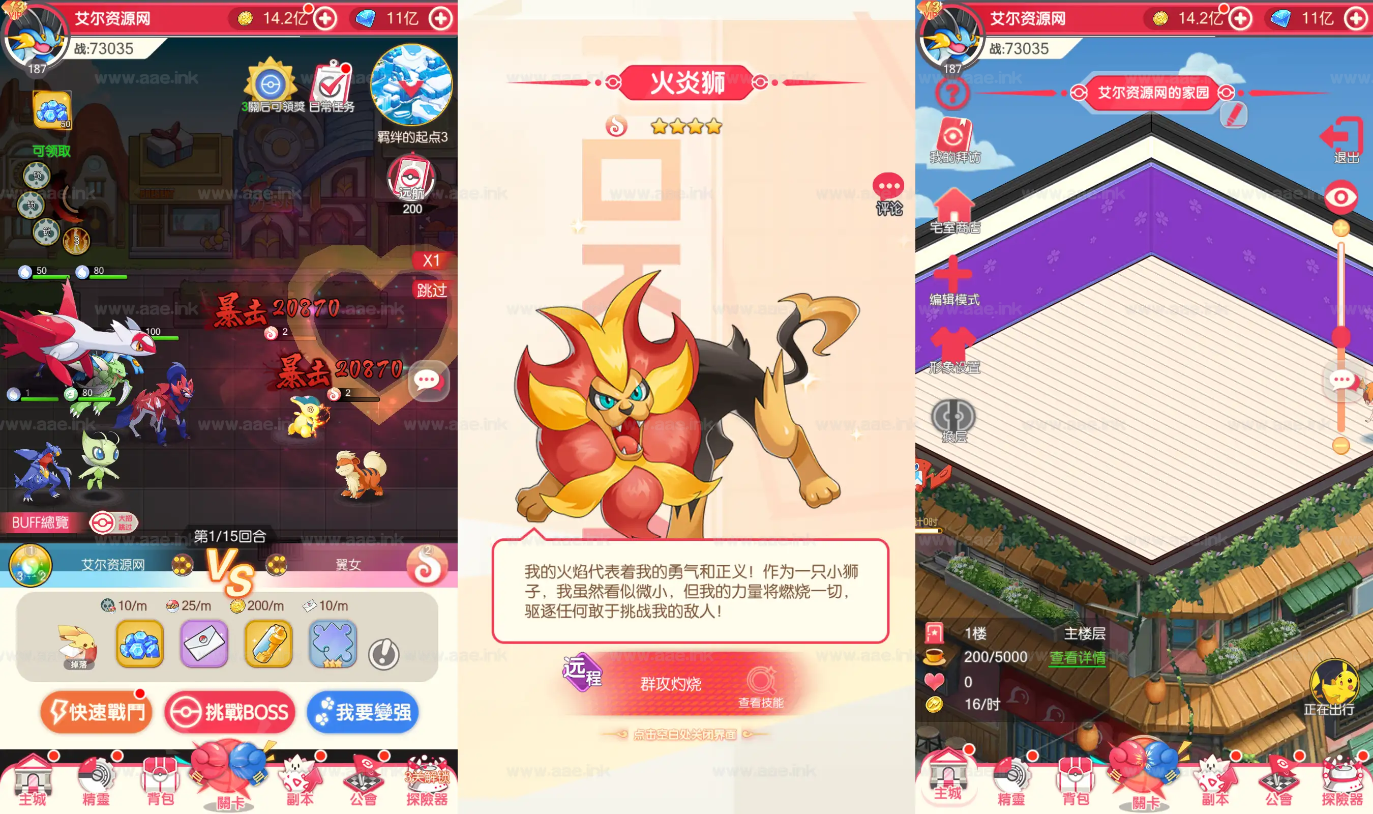 图片[7]_《口袋新世代多区跨服内购版》经典卡牌回合手游服务端+Linux手工服务端+CDK授权后台+自定义英雄+详细搭建教程_Aae_Source