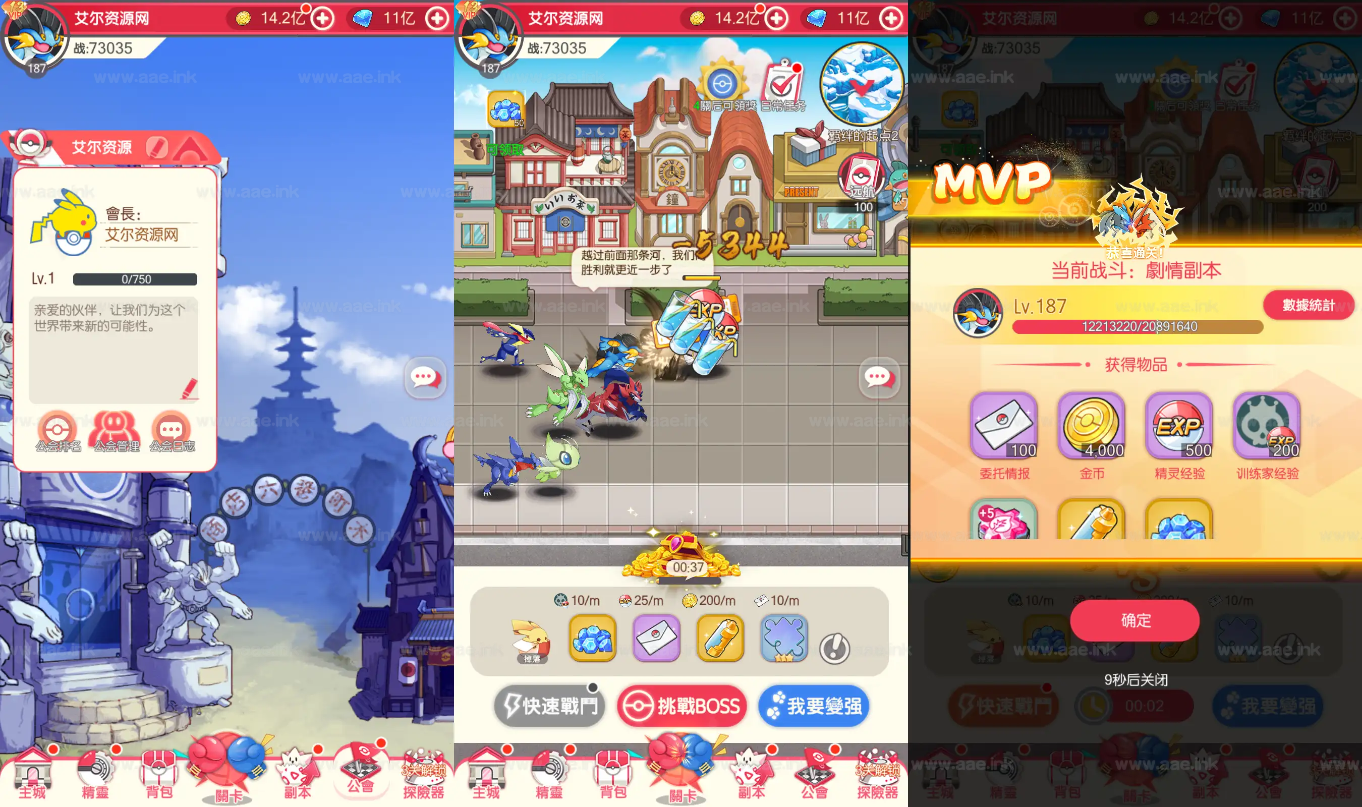 图片[8]_《口袋新世代多区跨服内购版》经典卡牌回合手游服务端+Linux手工服务端+CDK授权后台+自定义英雄+详细搭建教程_Aae_Source