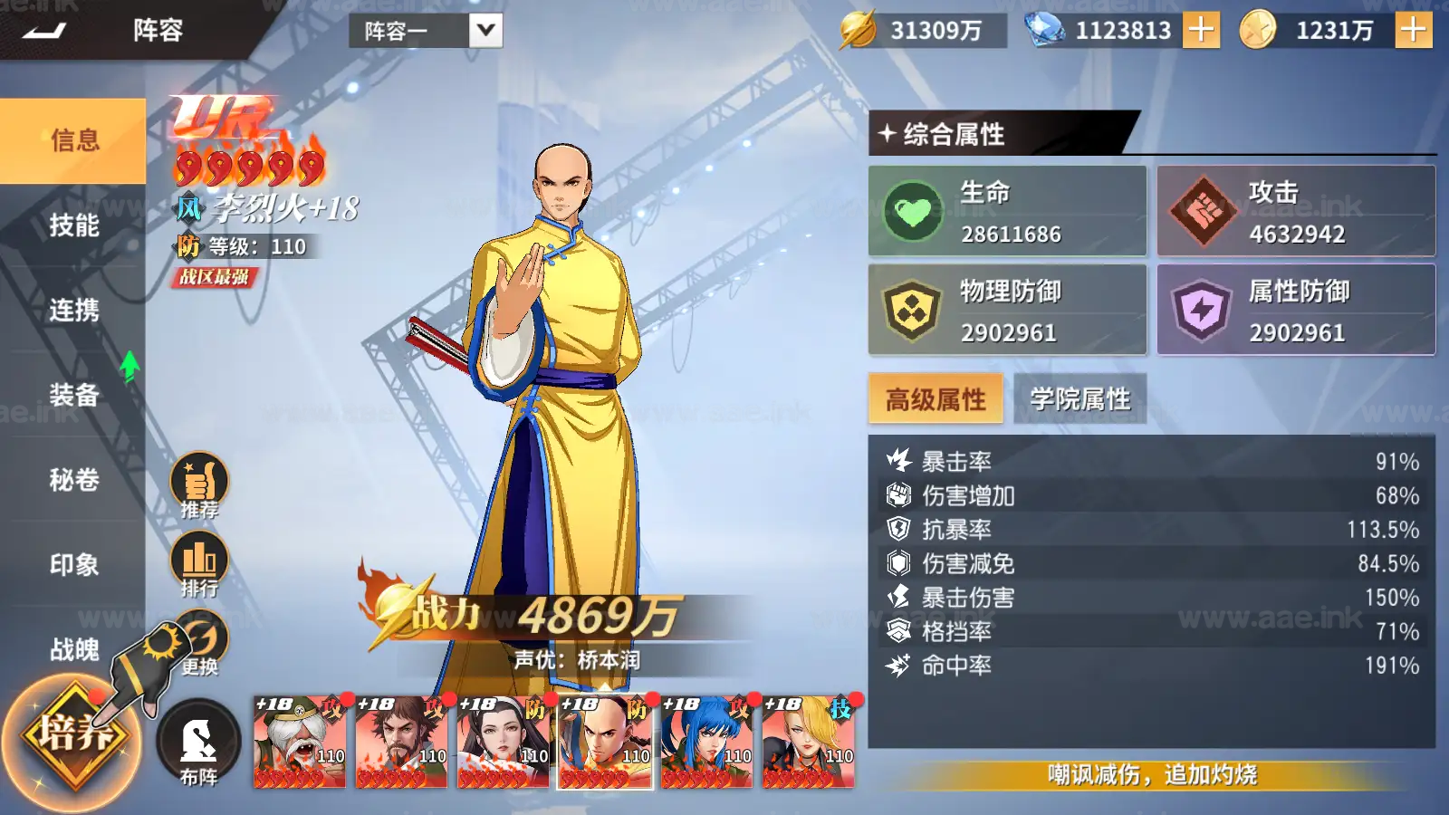 《全明星激斗代金券内购版》经典横版卡牌回合手游服务端+Linux服务端+安卓苹果双端+管理后台+CDK后台+详细教程+全套源码_Aae_Source