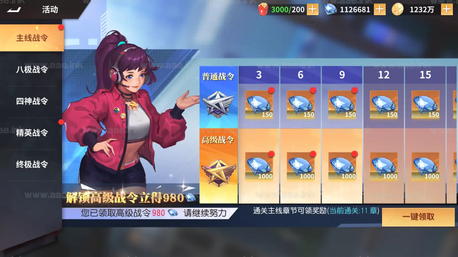 图片[5]_《全明星激斗代金券内购版》经典横版卡牌回合手游服务端+Linux服务端+安卓苹果双端+管理后台+CDK后台+详细教程+全套源码_Aae_Source