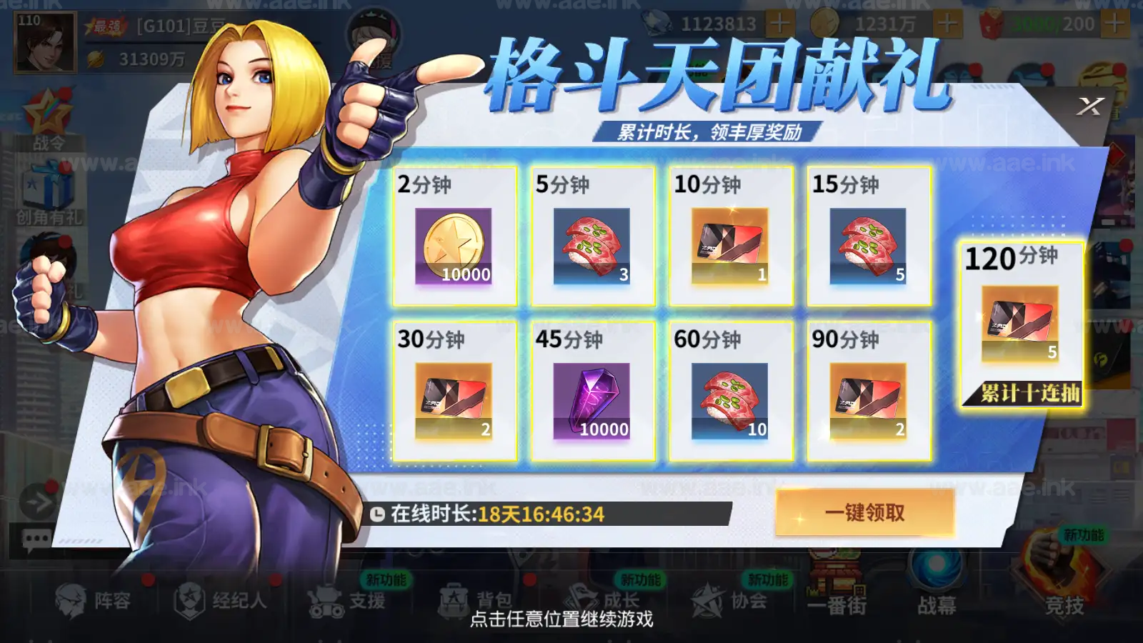 图片[6]_《全明星激斗代金券内购版》经典横版卡牌回合手游服务端+Linux服务端+安卓苹果双端+管理后台+CDK后台+详细教程+全套源码_Aae_Source