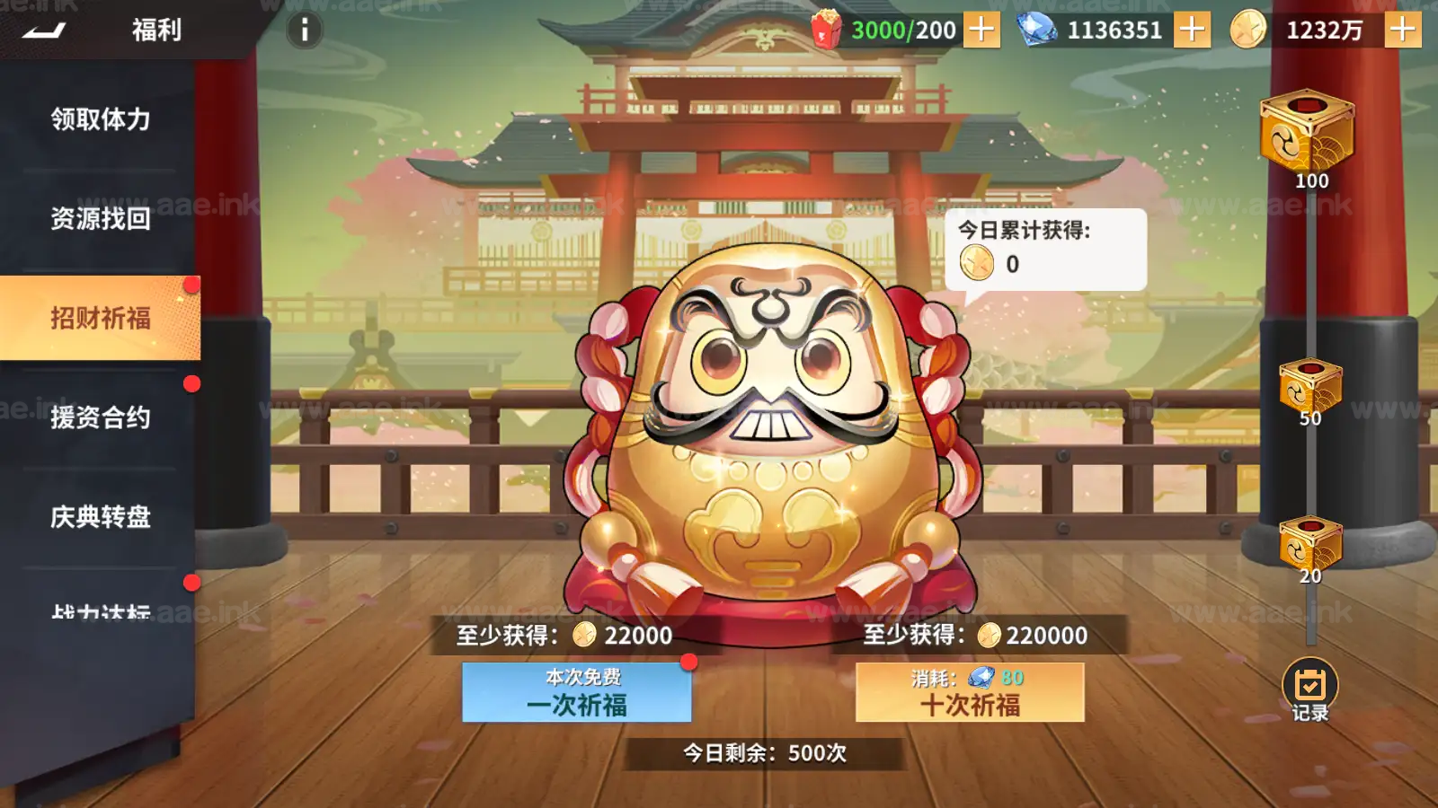 图片[8]_《全明星激斗代金券内购版》经典横版卡牌回合手游服务端+Linux服务端+安卓苹果双端+管理后台+CDK后台+详细教程+全套源码_Aae_Source