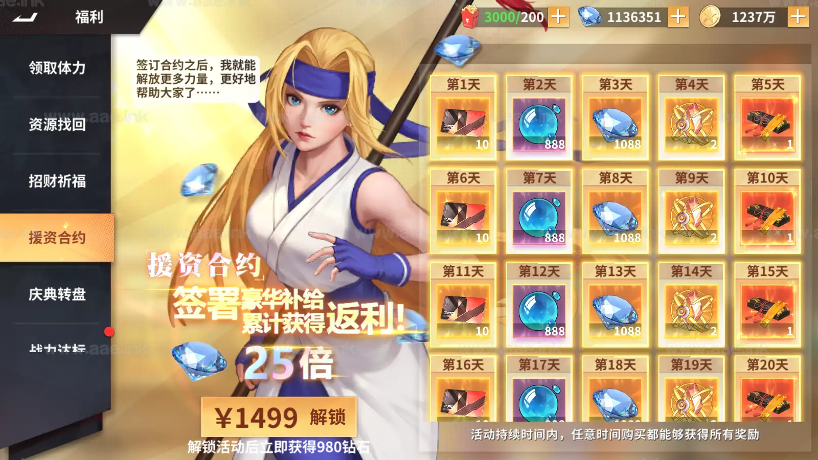 图片[11]_《全明星激斗代金券内购版》经典横版卡牌回合手游服务端+Linux服务端+安卓苹果双端+管理后台+CDK后台+详细教程+全套源码_Aae_Source