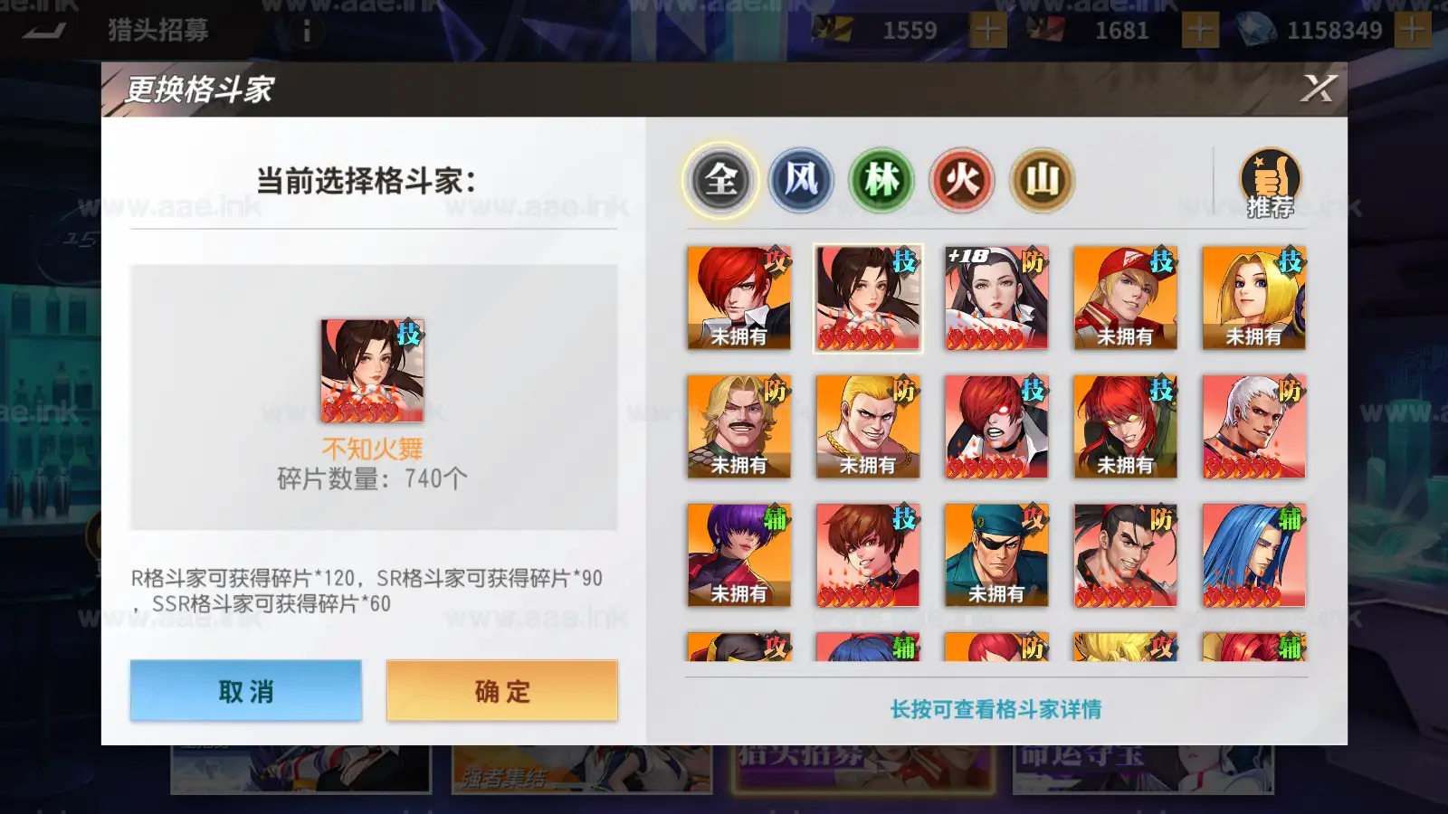 图片[14]_《全明星激斗代金券内购版》经典横版卡牌回合手游服务端+Linux服务端+安卓苹果双端+管理后台+CDK后台+详细教程+全套源码_Aae_Source