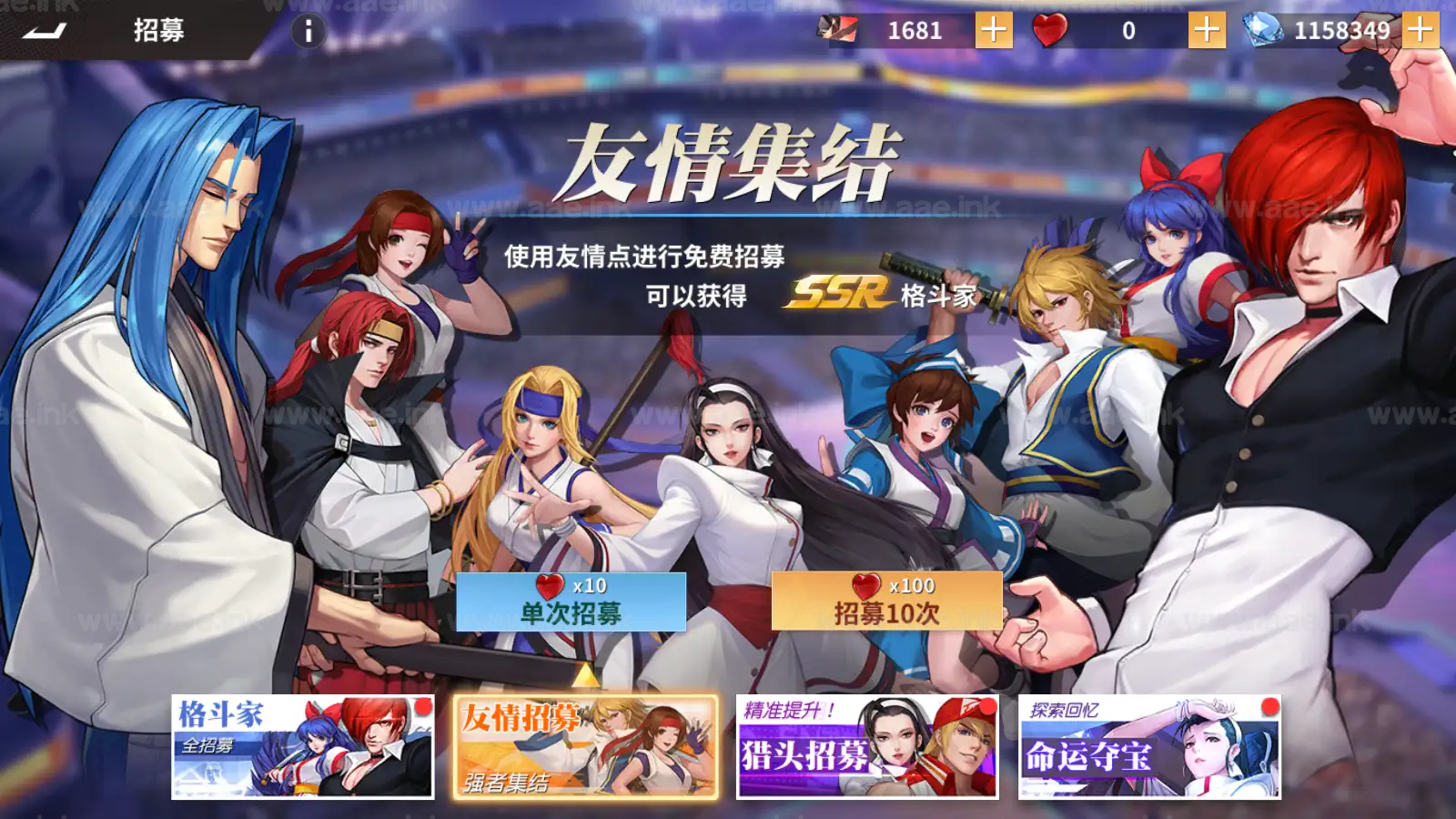 图片[16]_《全明星激斗代金券内购版》经典横版卡牌回合手游服务端+Linux服务端+安卓苹果双端+管理后台+CDK后台+详细教程+全套源码_Aae_Source