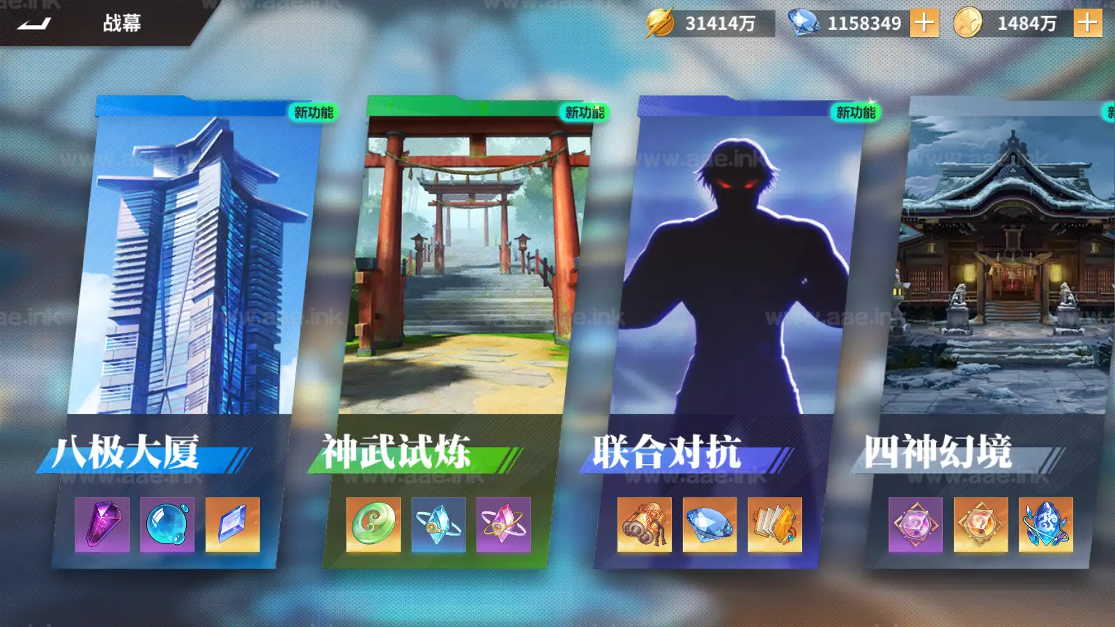 图片[17]_《全明星激斗代金券内购版》经典横版卡牌回合手游服务端+Linux服务端+安卓苹果双端+管理后台+CDK后台+详细教程+全套源码_Aae_Source